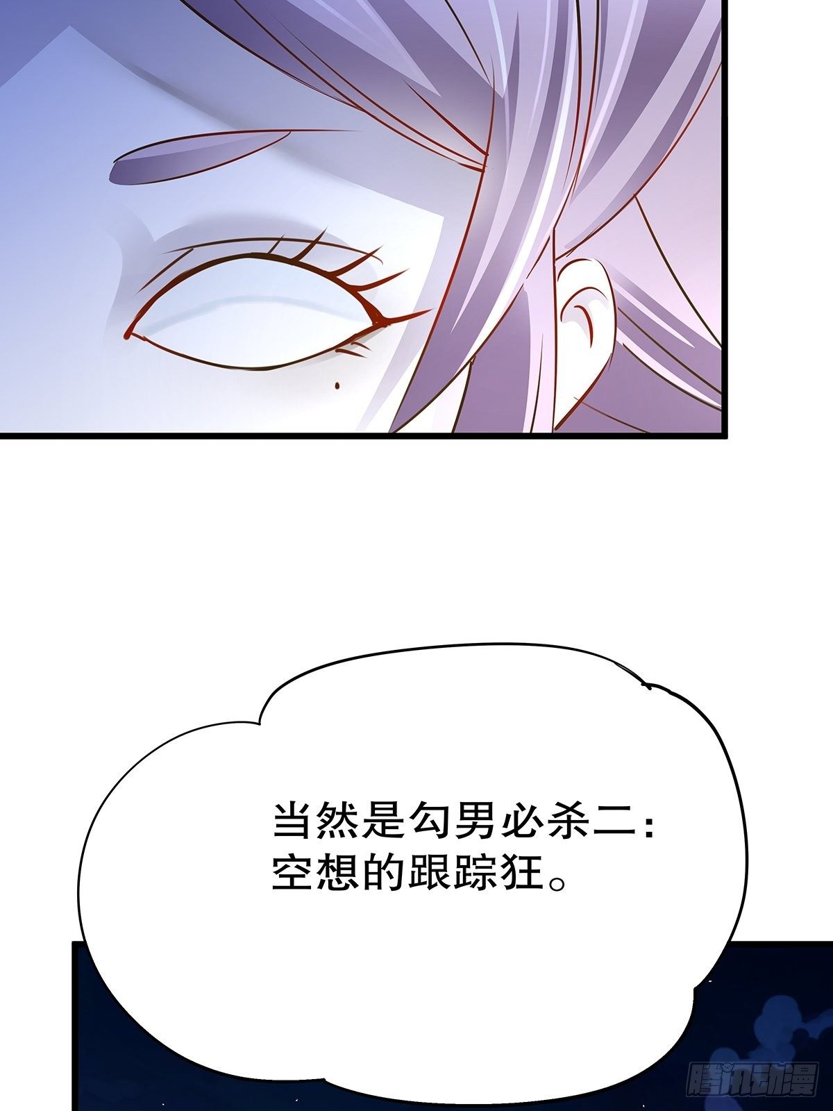 魔法世界06(1/2)-第48话