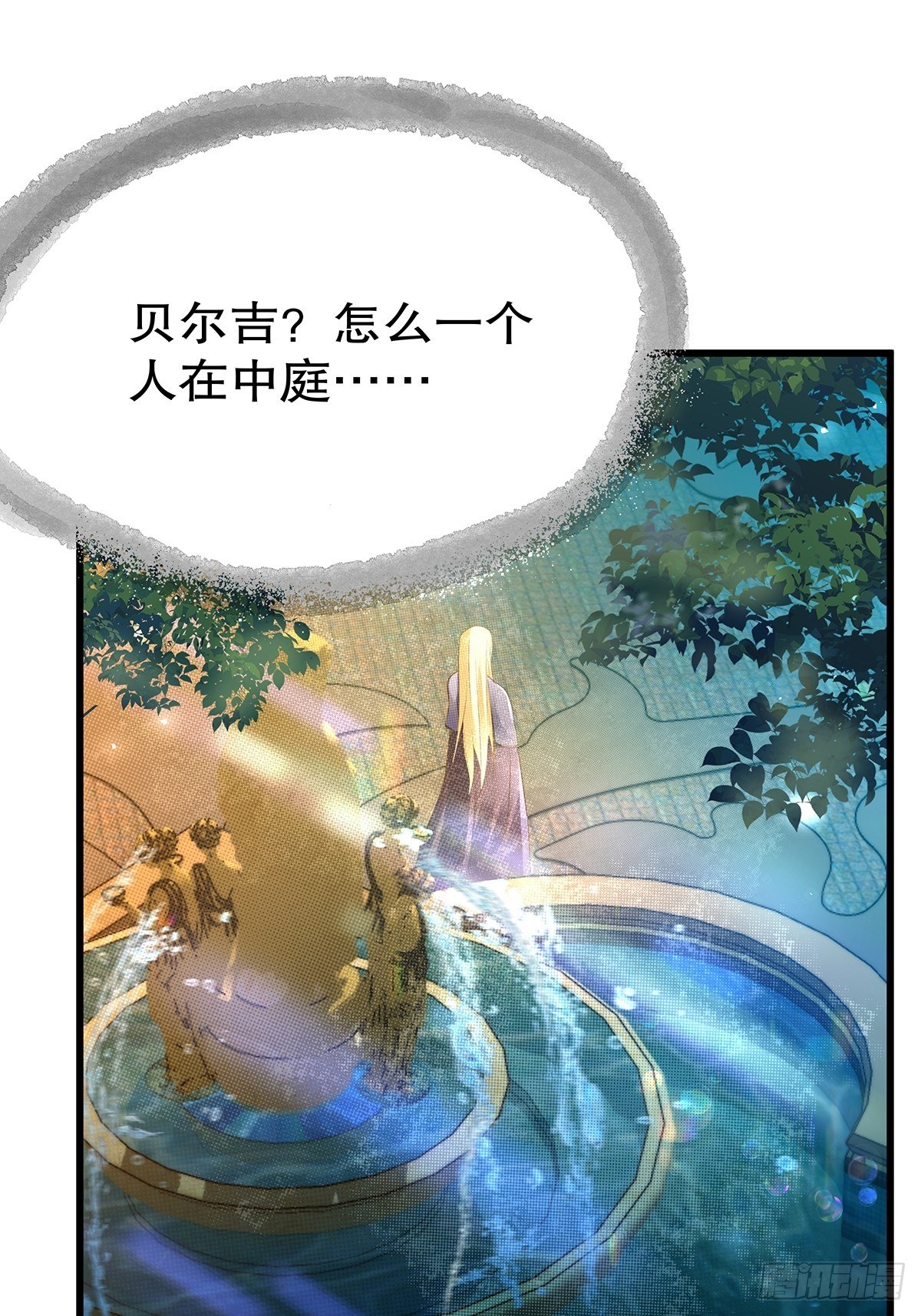 魔法世界06(1/2)-第48话