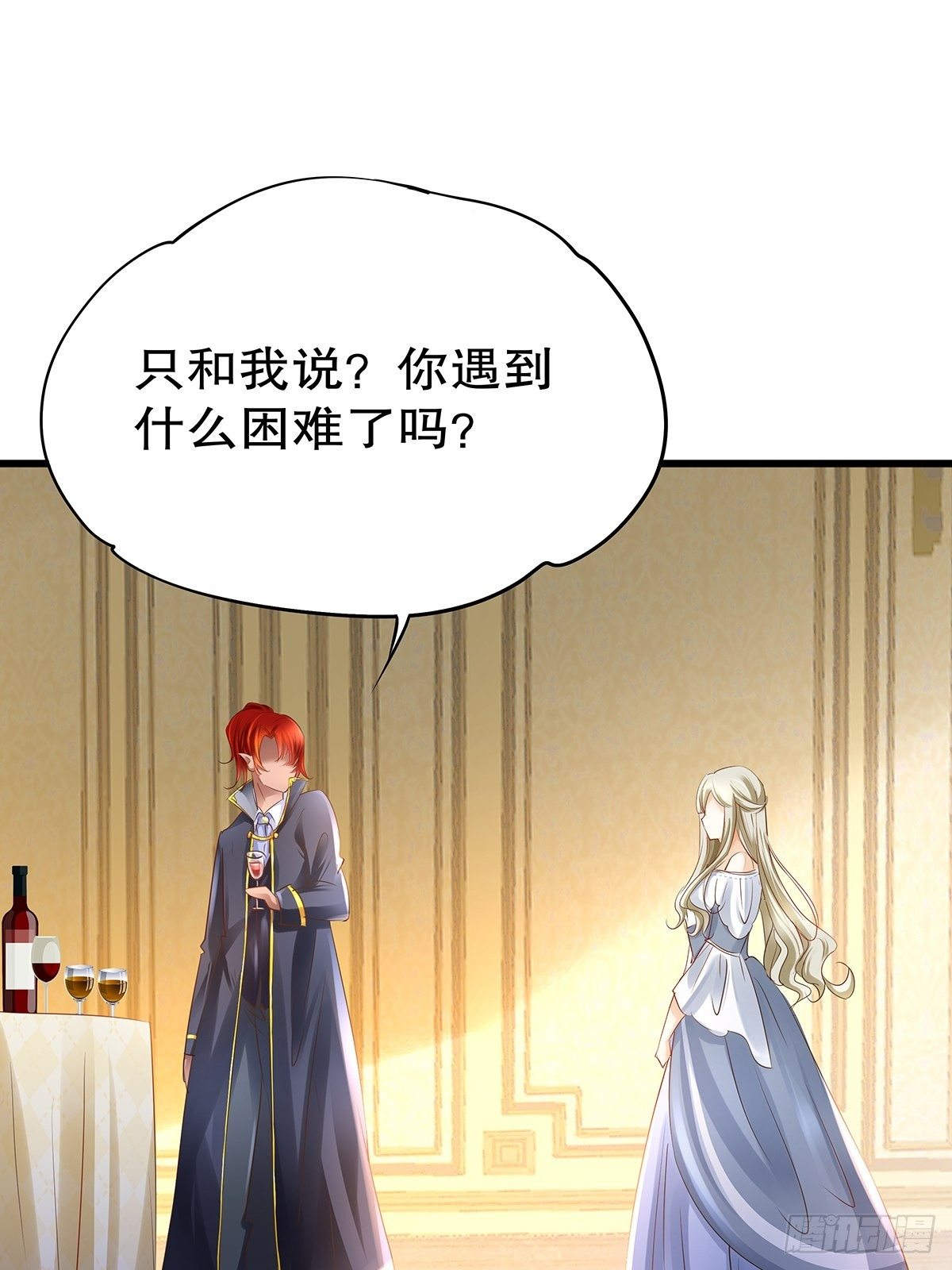 魔法世界06(1/2)-第48话