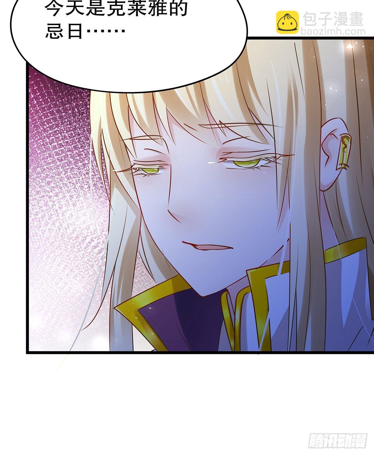 魔法世界06(1/2)-第48话