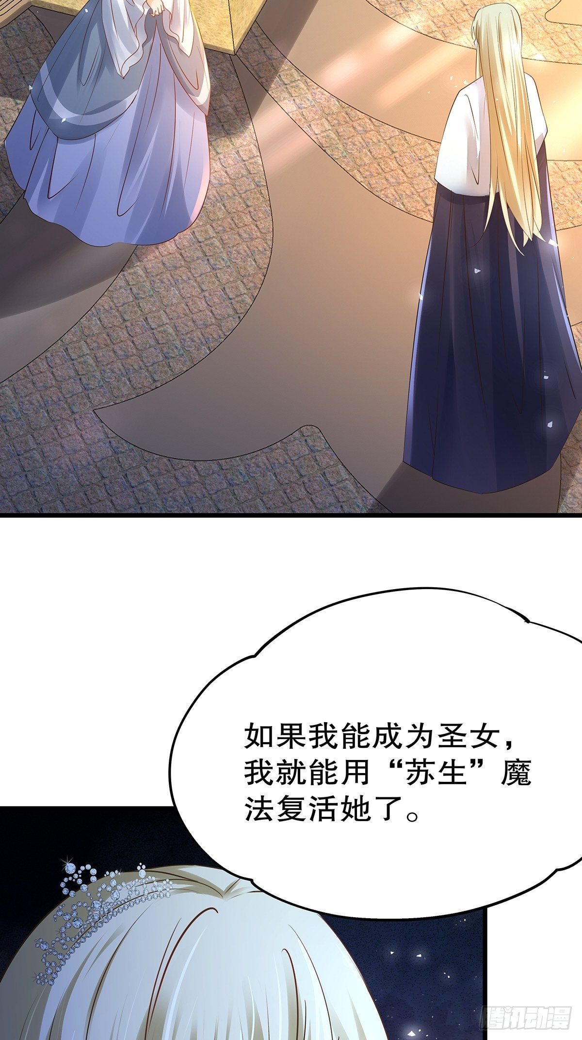 魔法世界06(1/2)-第48话