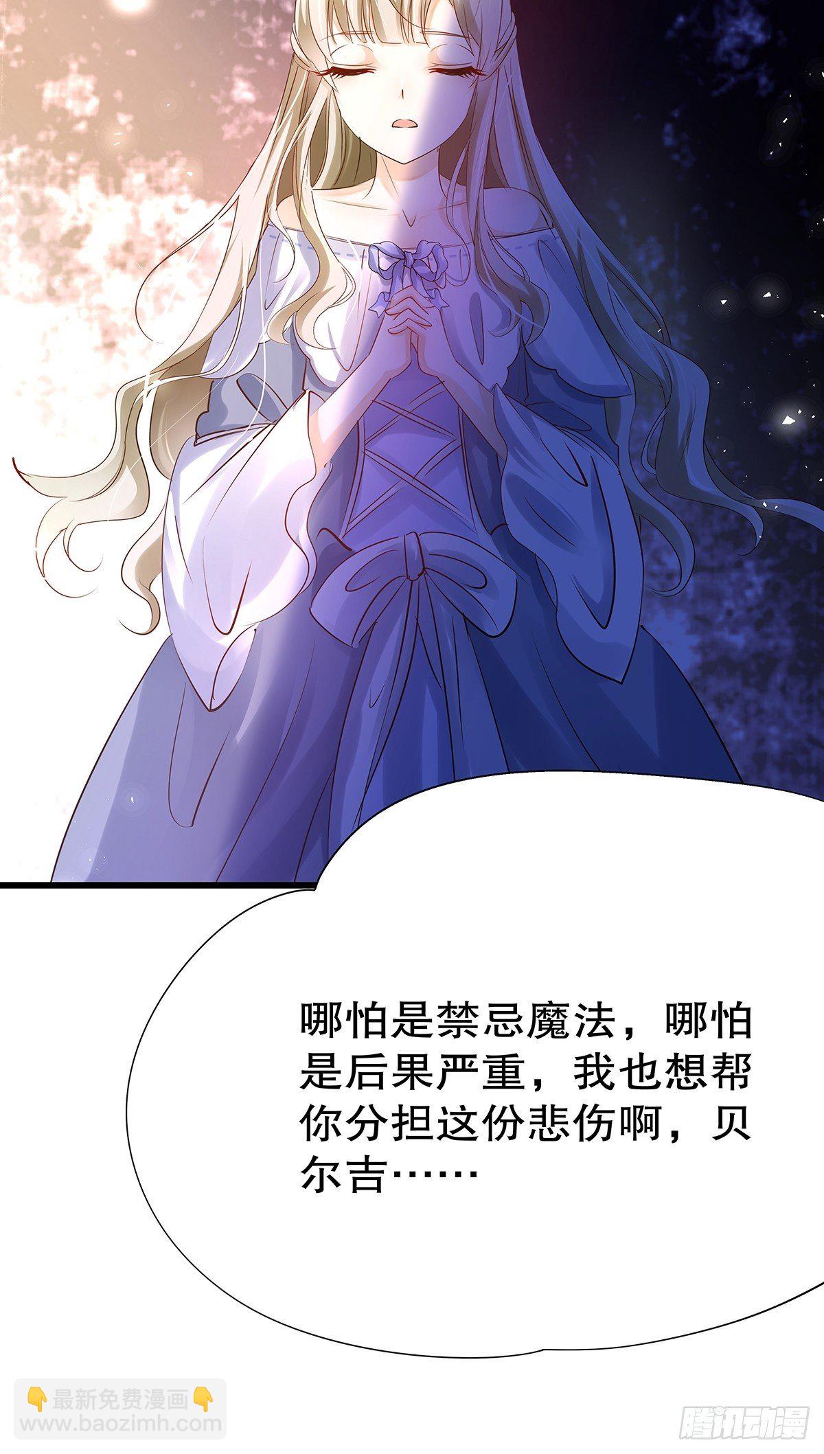 魔法世界06(1/2)-第48话