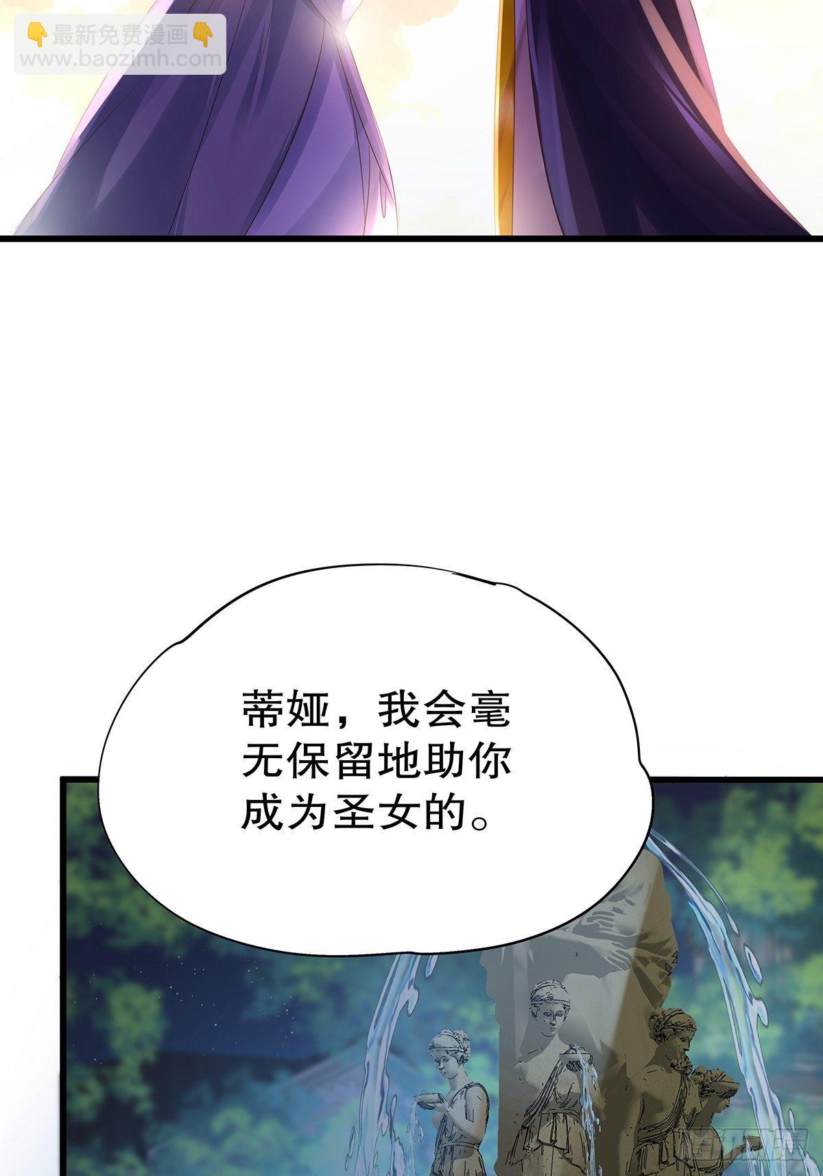 魔法世界06(1/2)-第48话