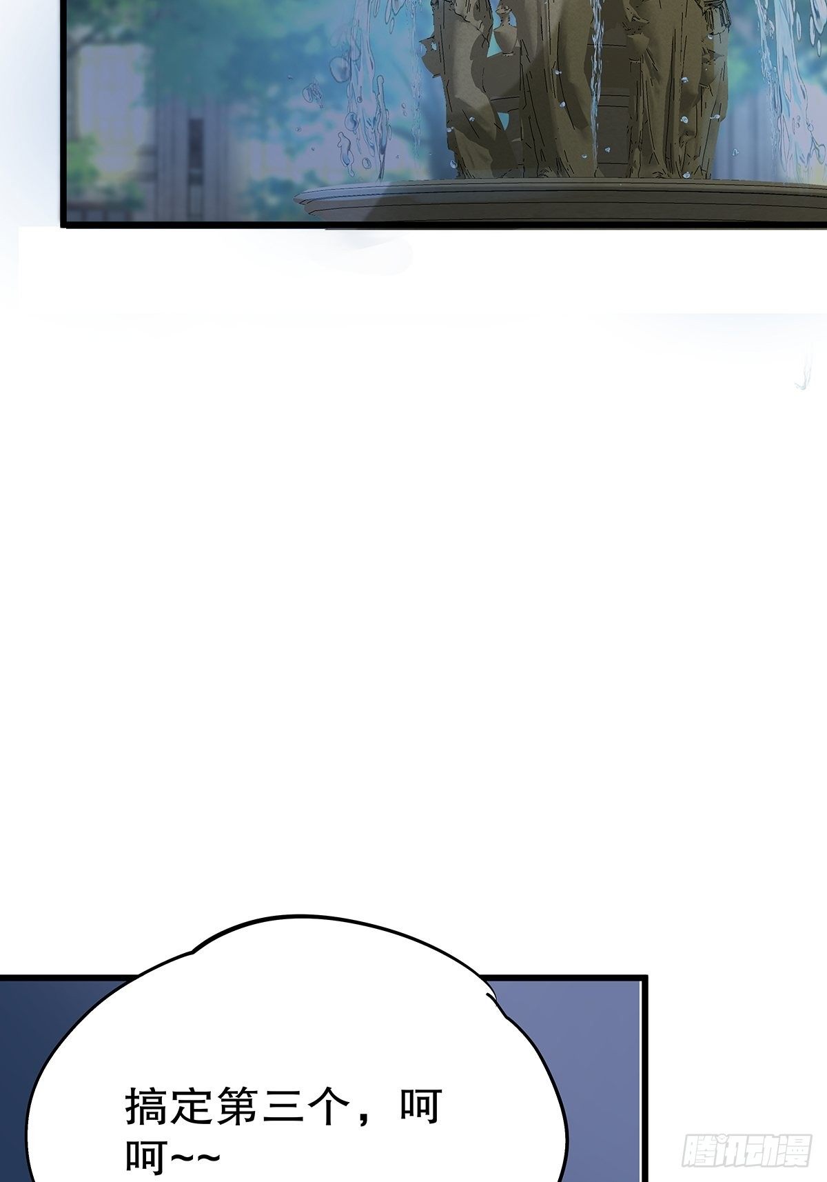 魔法世界06(1/2)-第48话