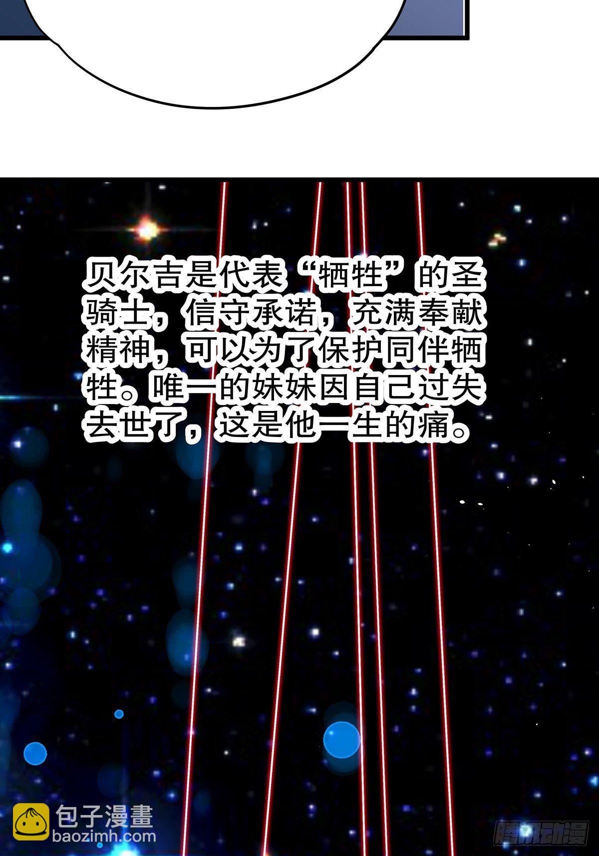 魔法世界06(1/2)-第48话