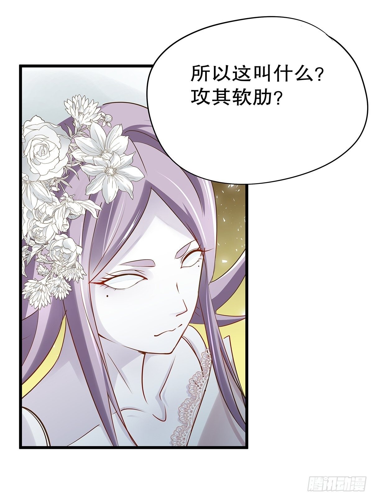 魔法世界06(1/2)-第48话