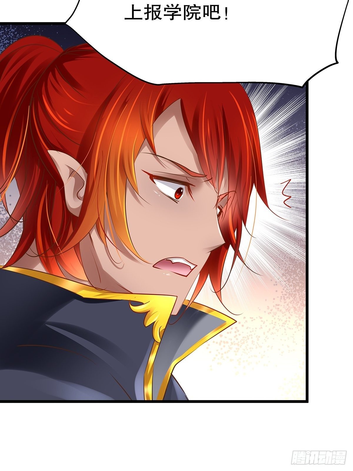 魔法世界06(1/2)-第48话