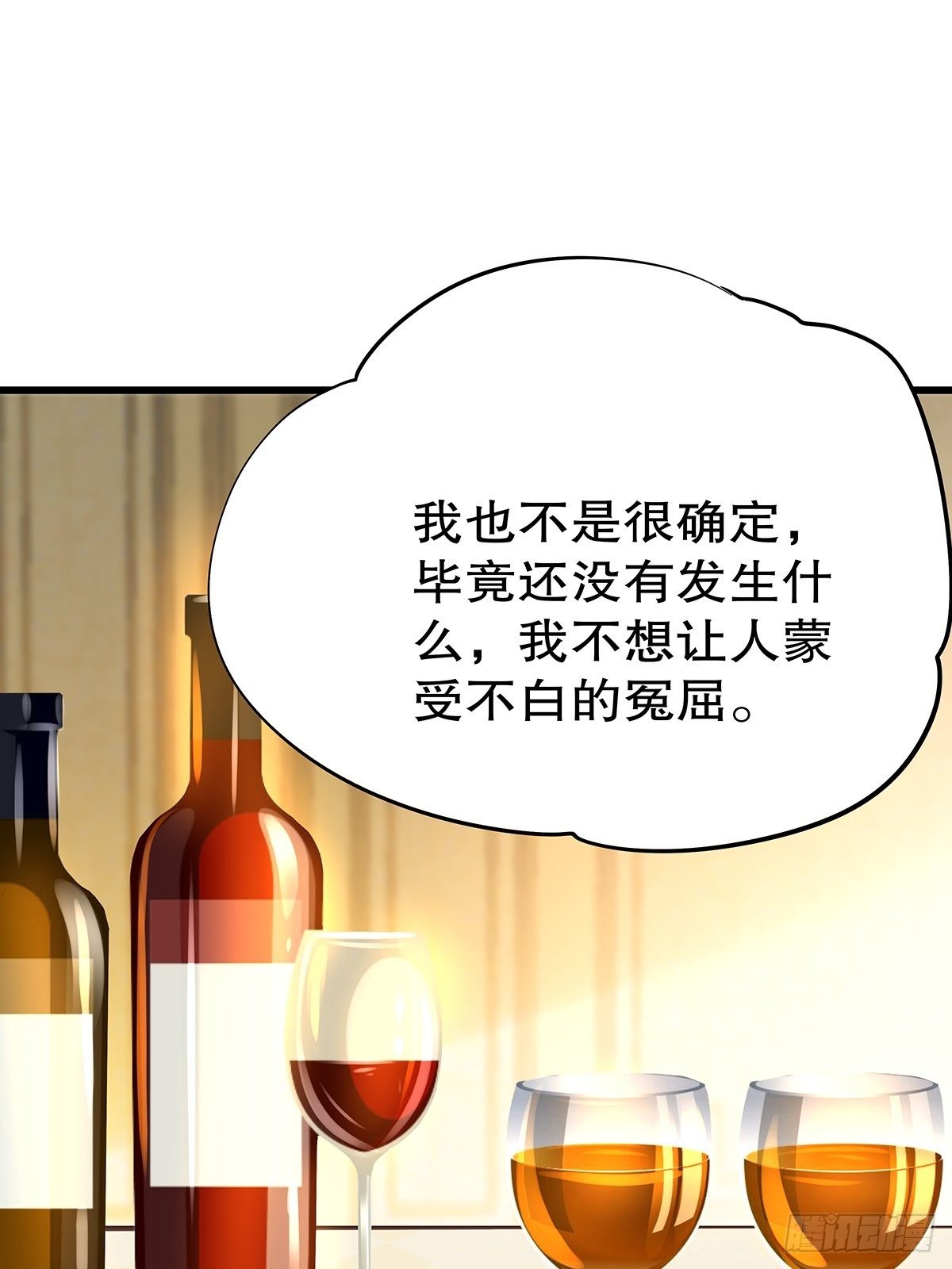 魔法世界06(1/2)-第48话