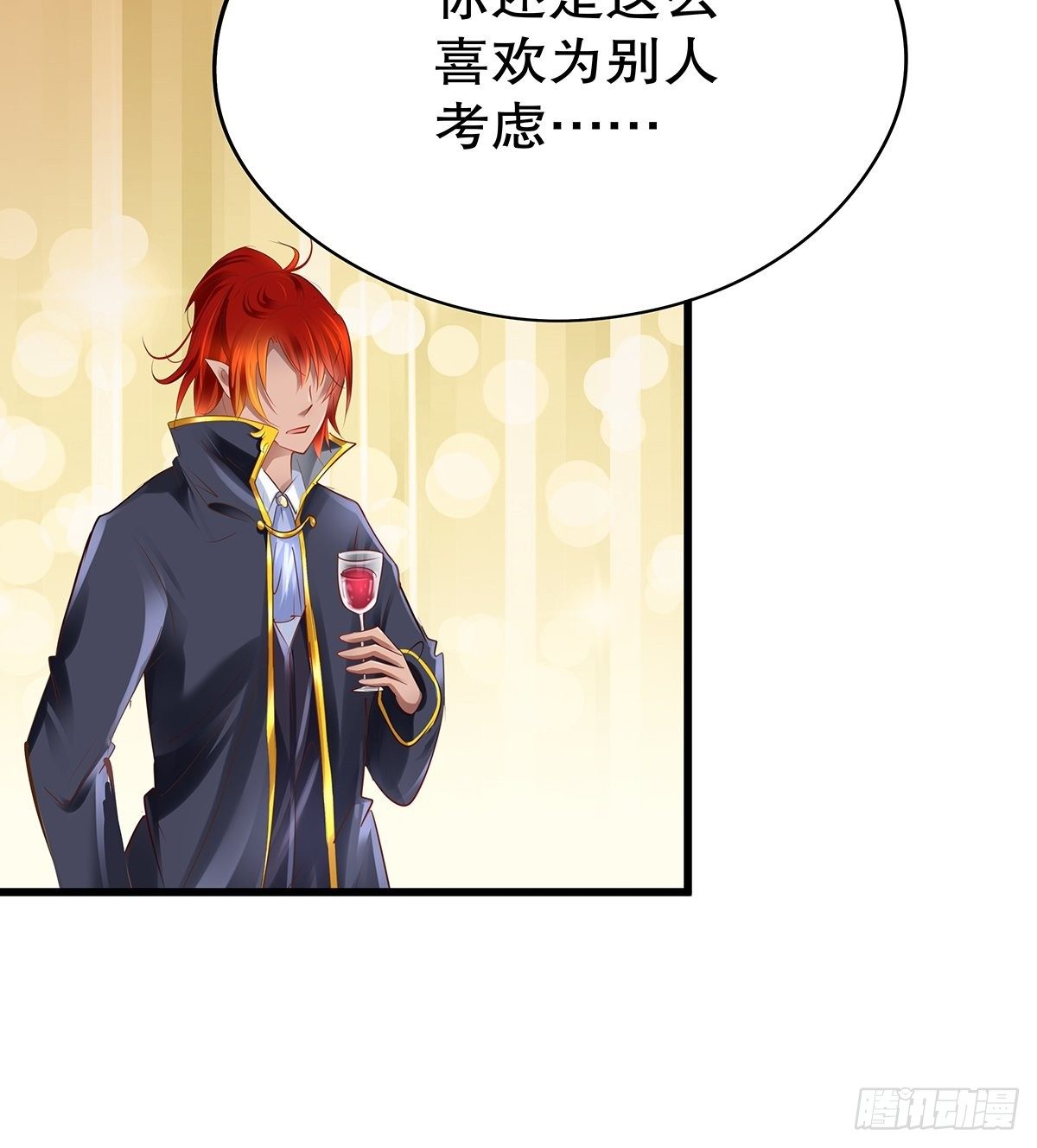 魔法世界06(1/2)-第48话