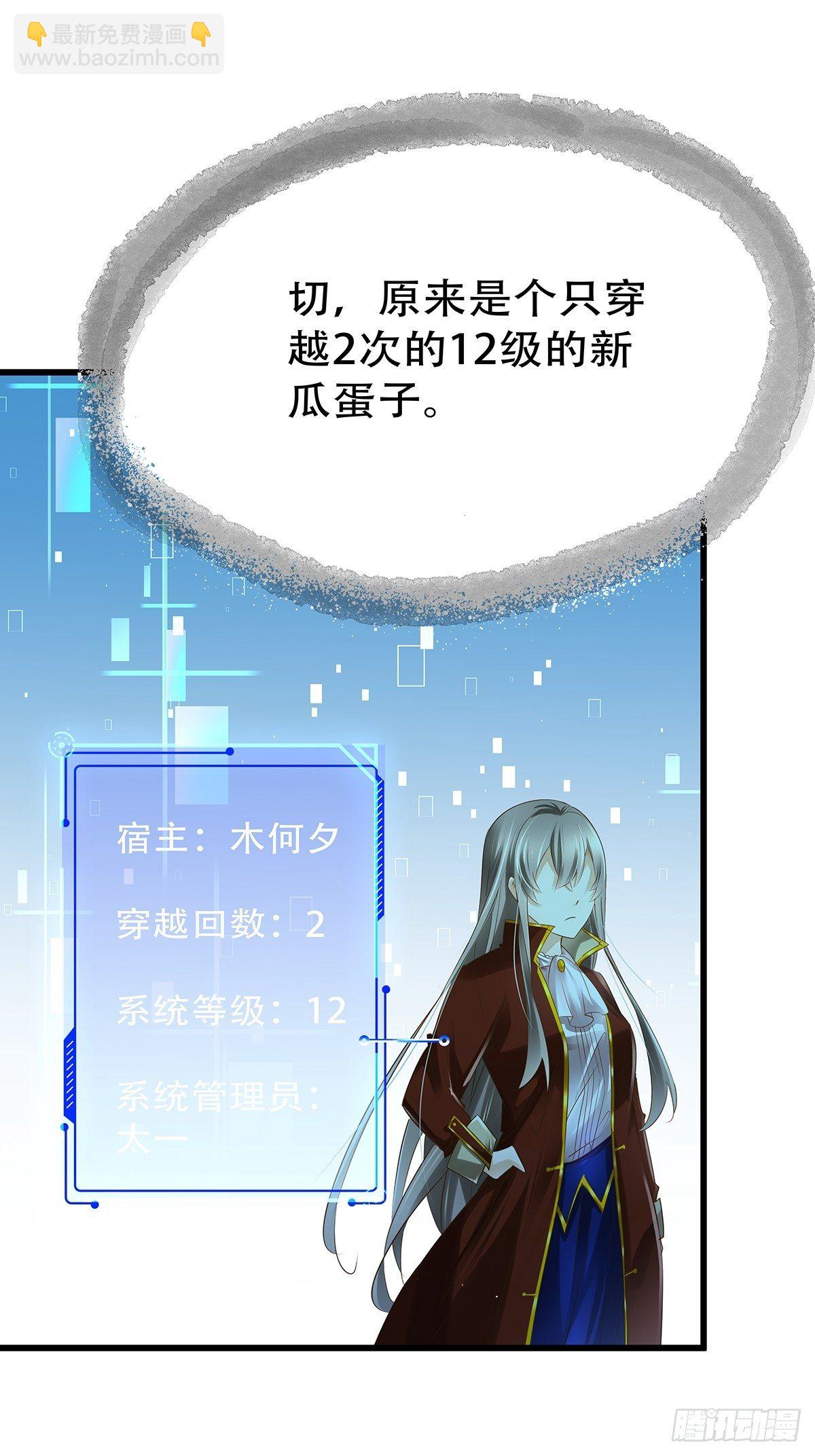 魔法世界07(1/2)-第50话