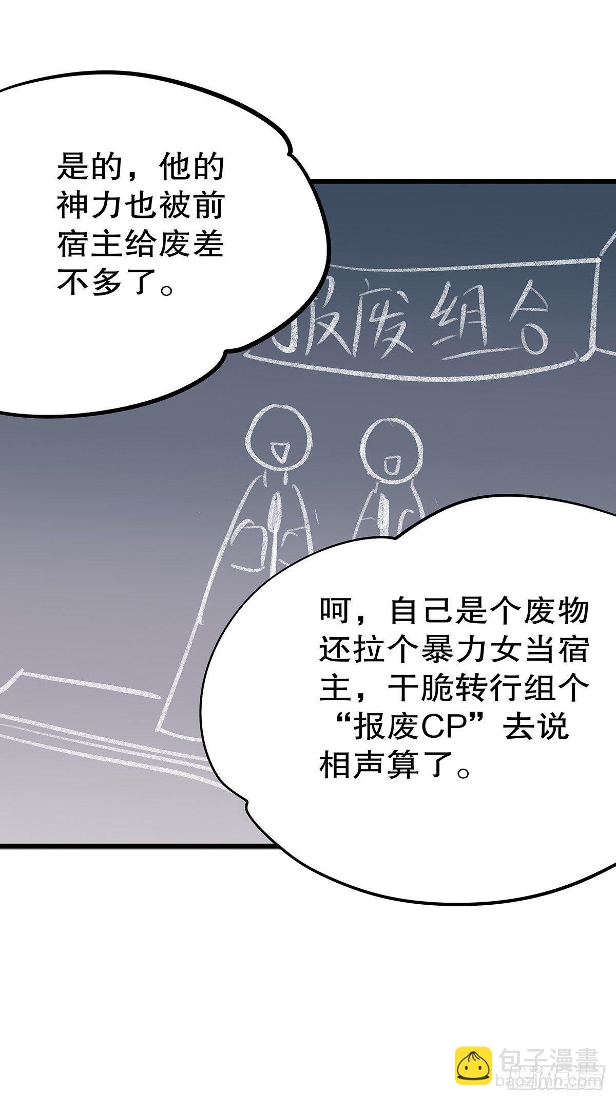 魔法世界07(1/2)-第50话