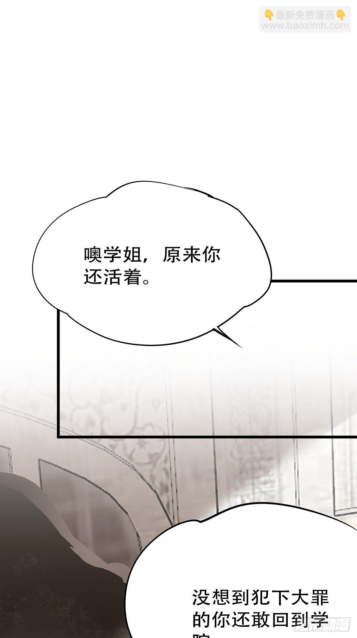 魔法世界07(1/2)-第50话