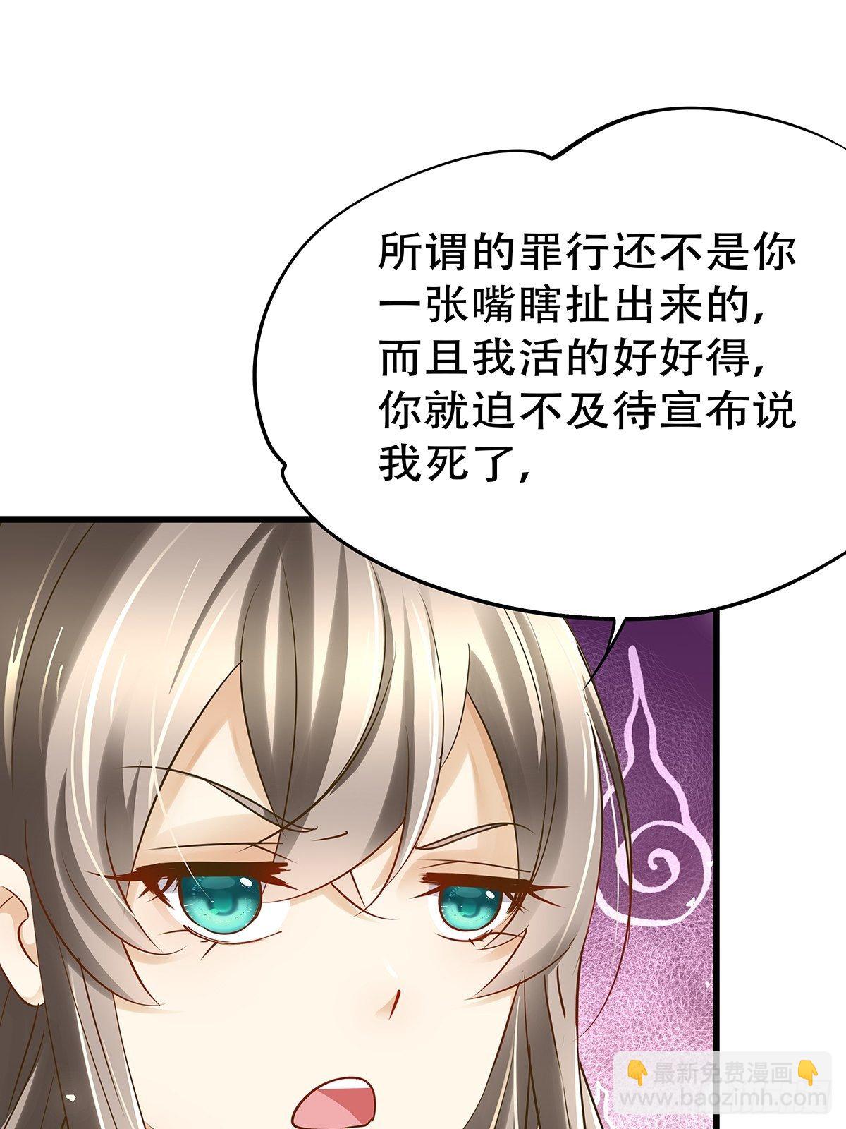 魔法世界07(1/2)-第50话