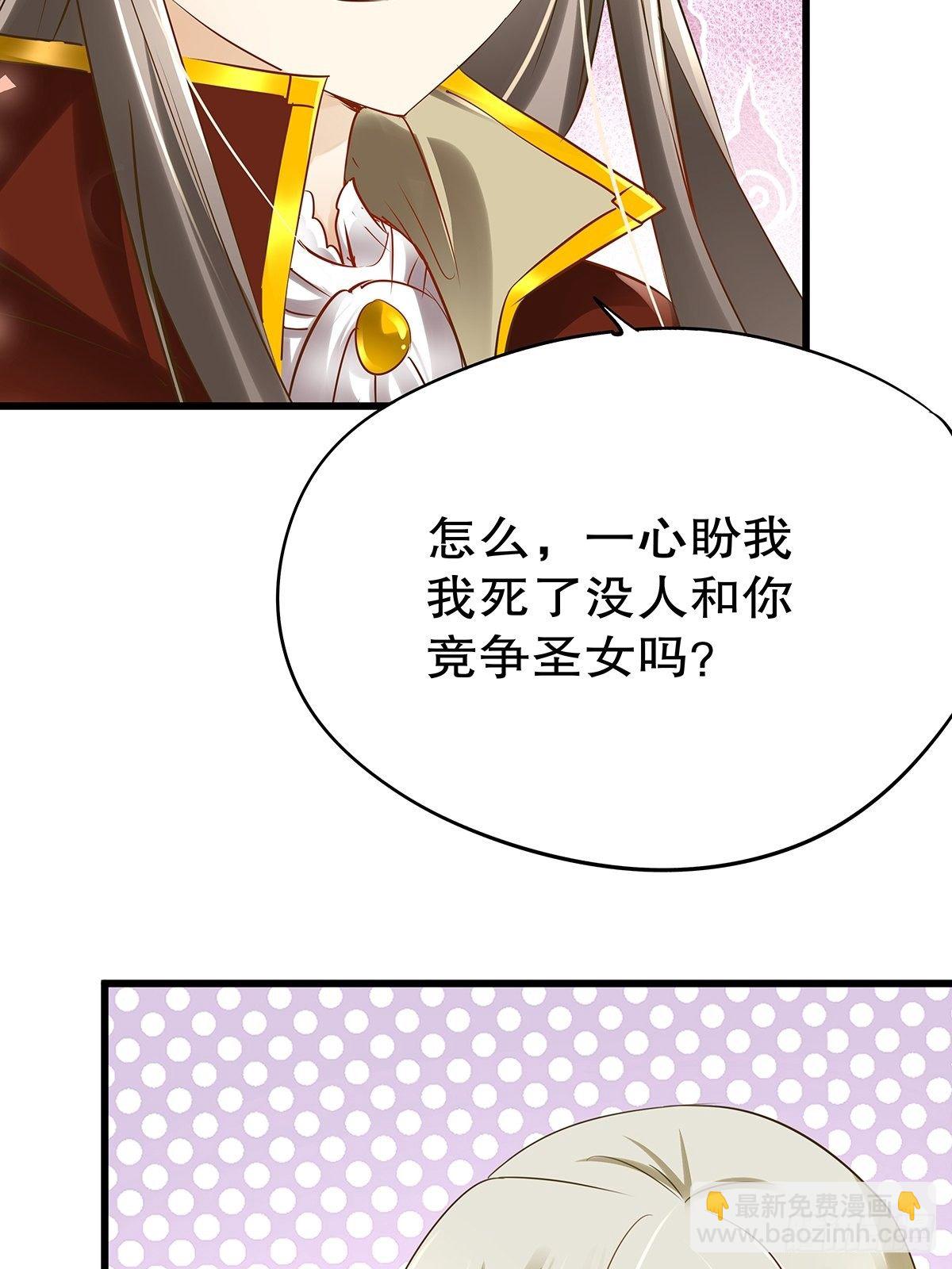 魔法世界07(1/2)-第50话