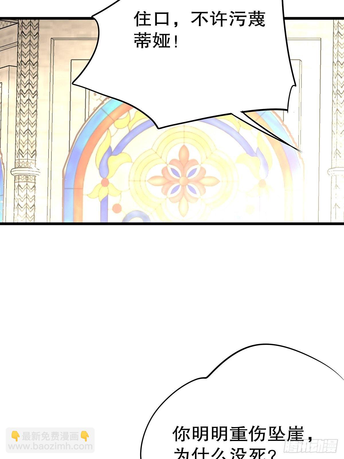 魔法世界07(1/2)-第50话