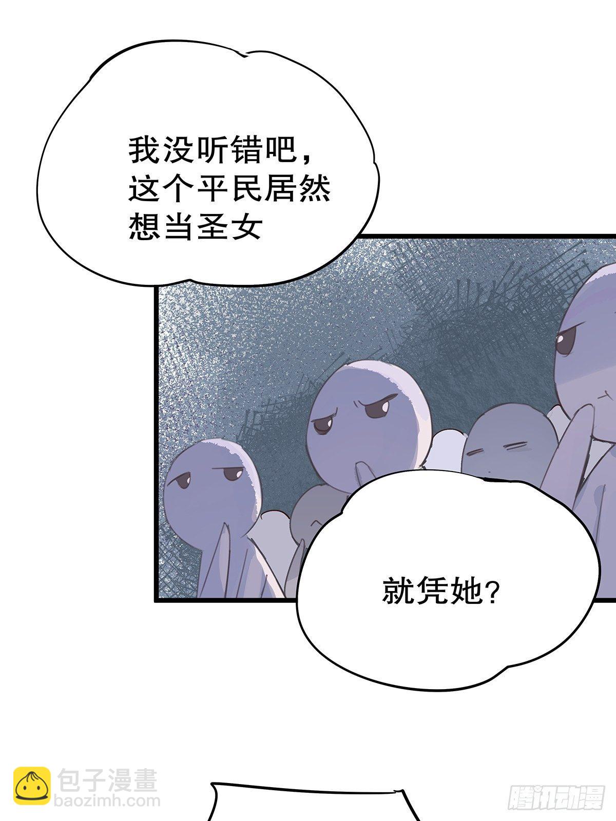 魔法世界07(1/2)-第50话