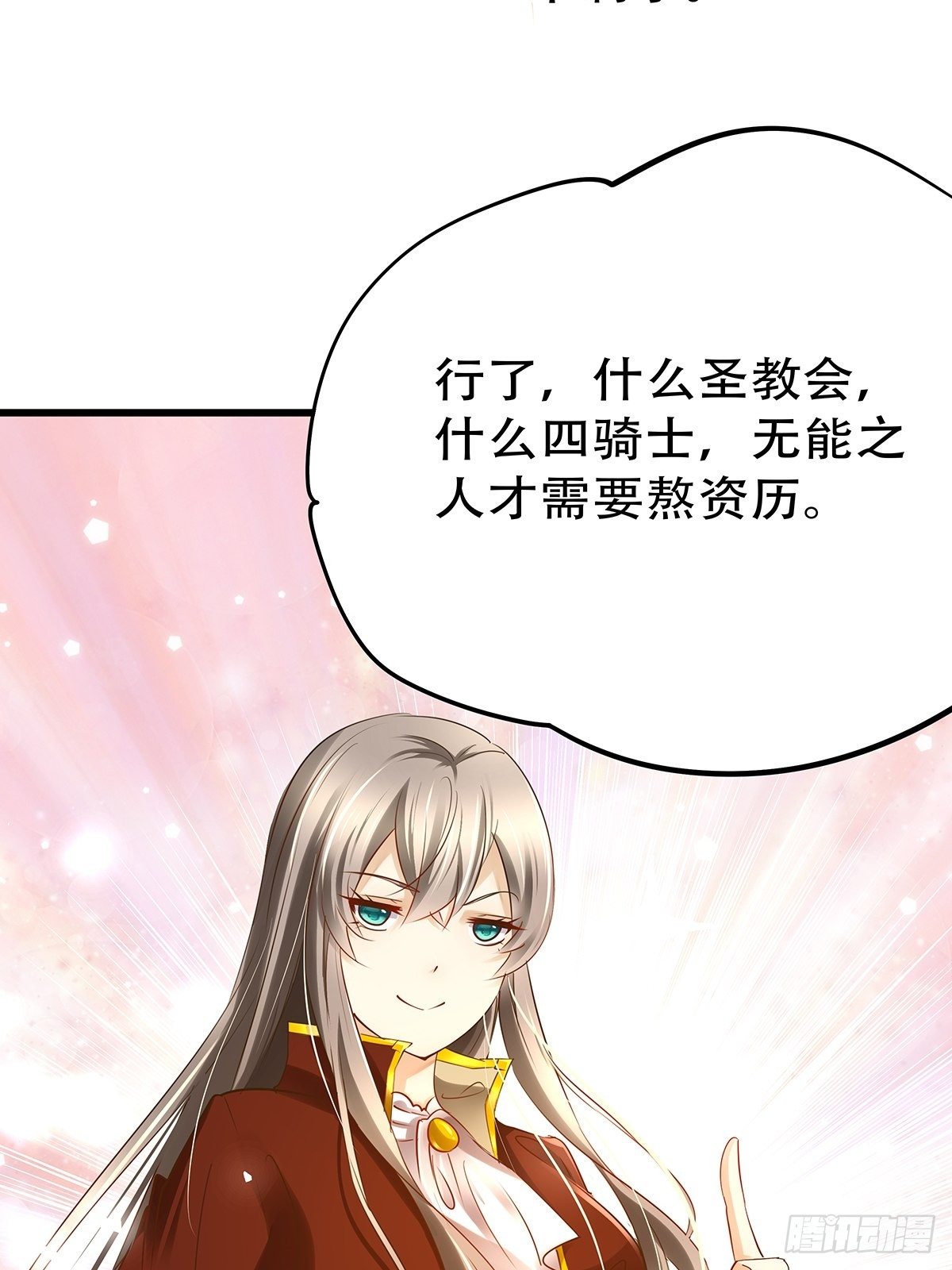 魔法世界07(1/2)-第50话