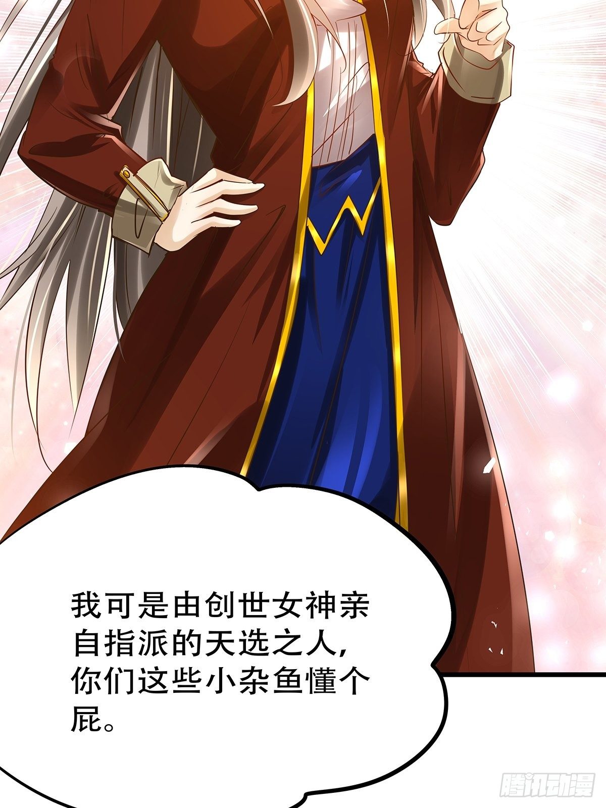 魔法世界07(1/2)-第50话