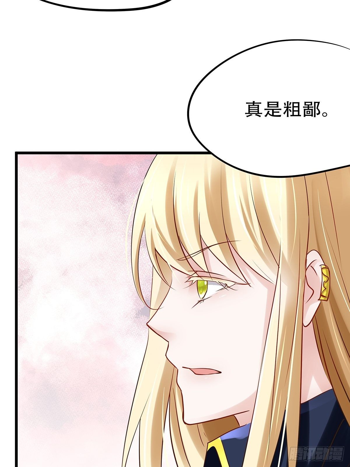 魔法世界07(1/2)-第50话