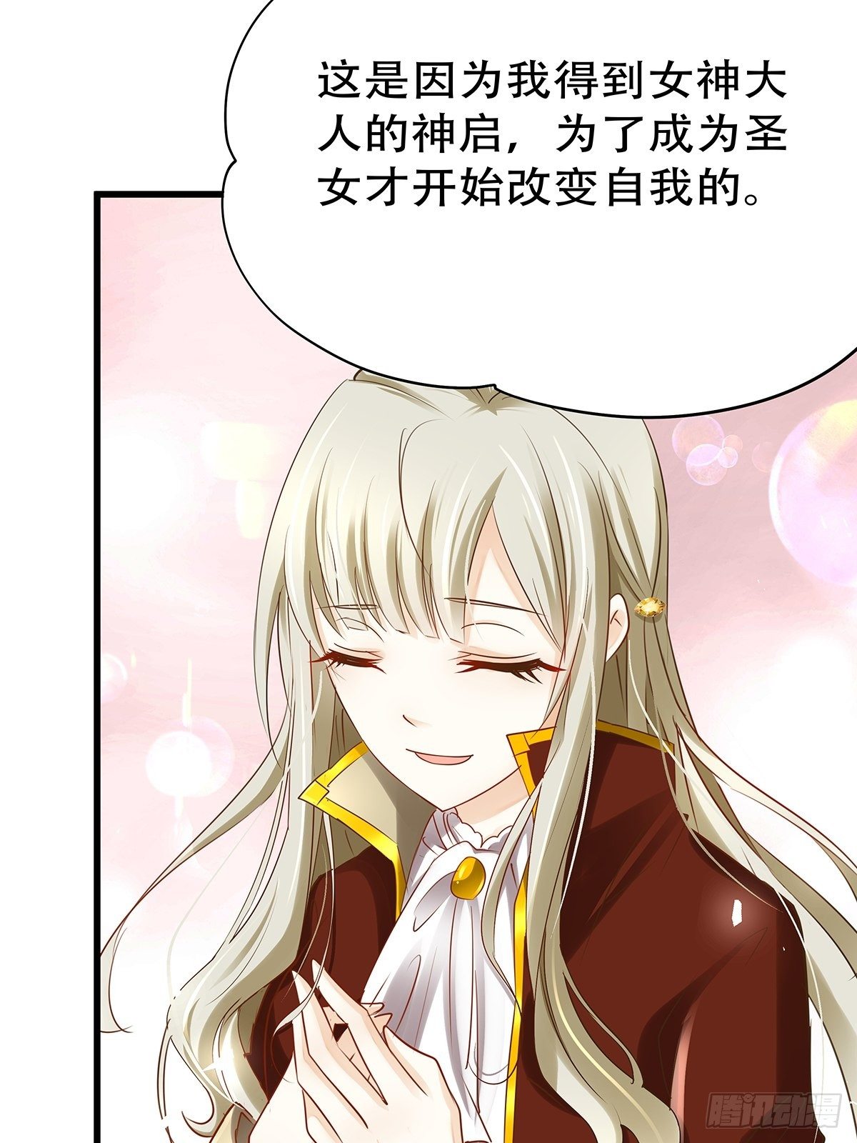 魔法世界07(1/2)-第50话