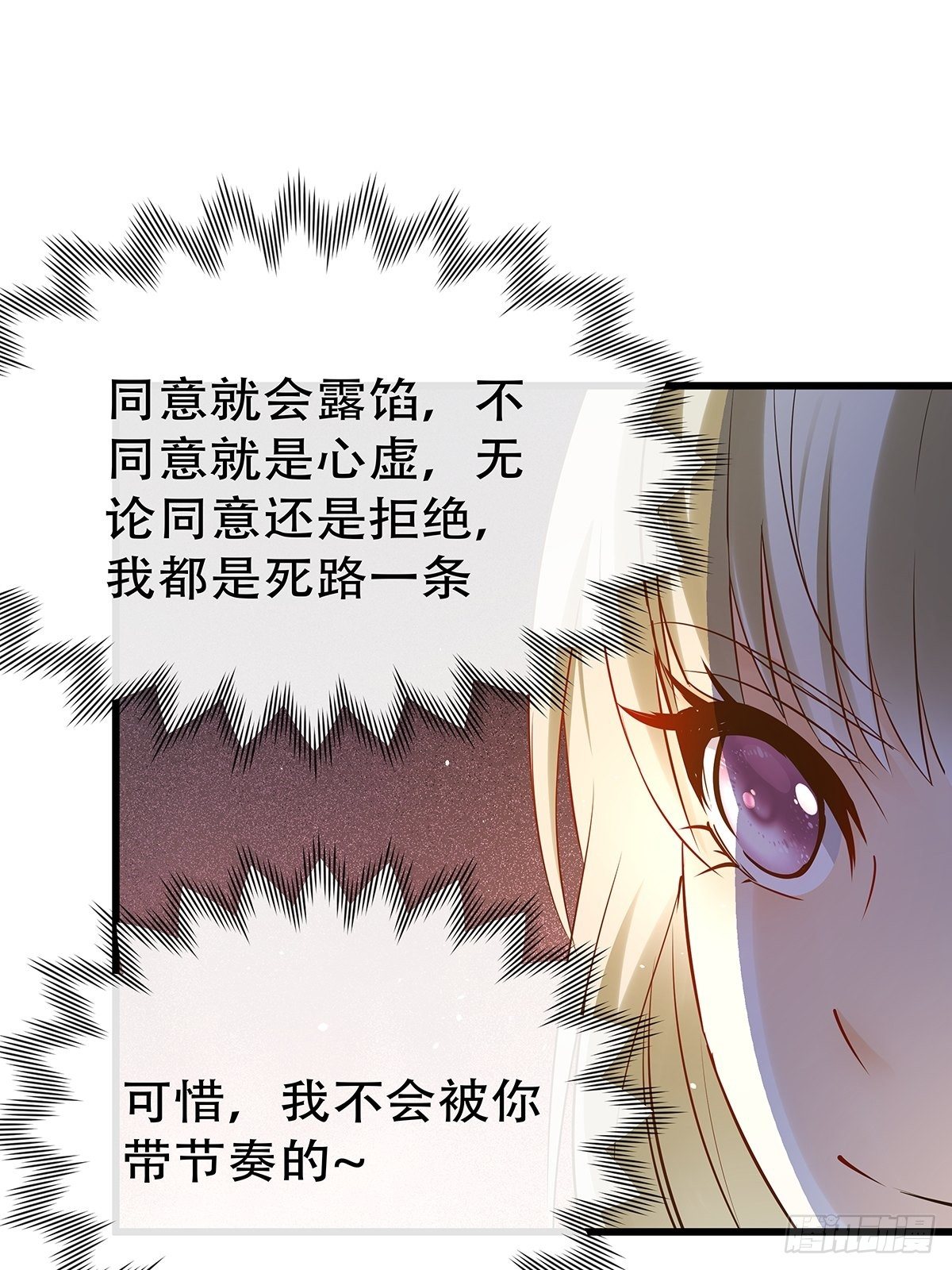 魔法世界07(1/2)-第50话