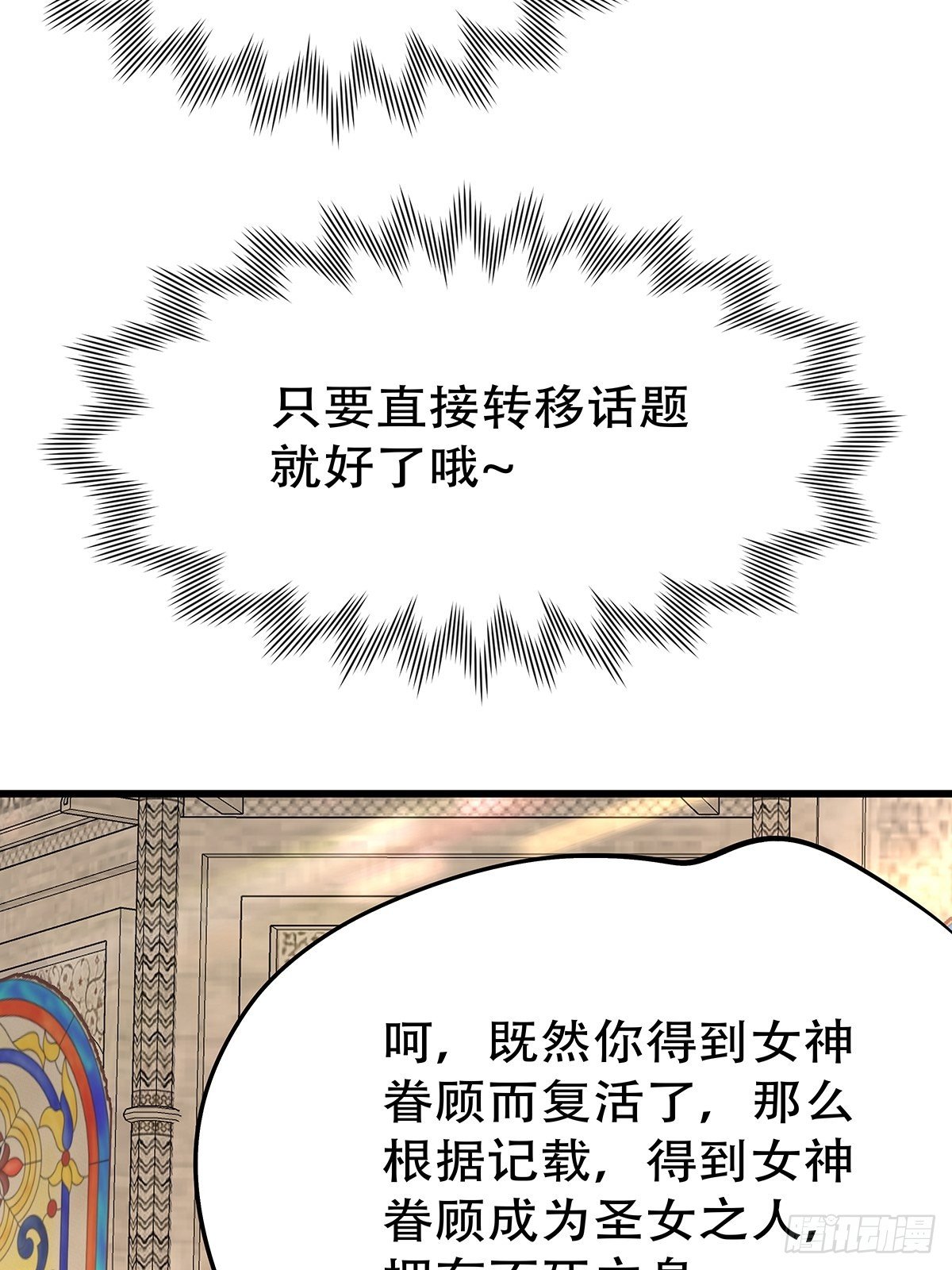 魔法世界07(1/2)-第50话