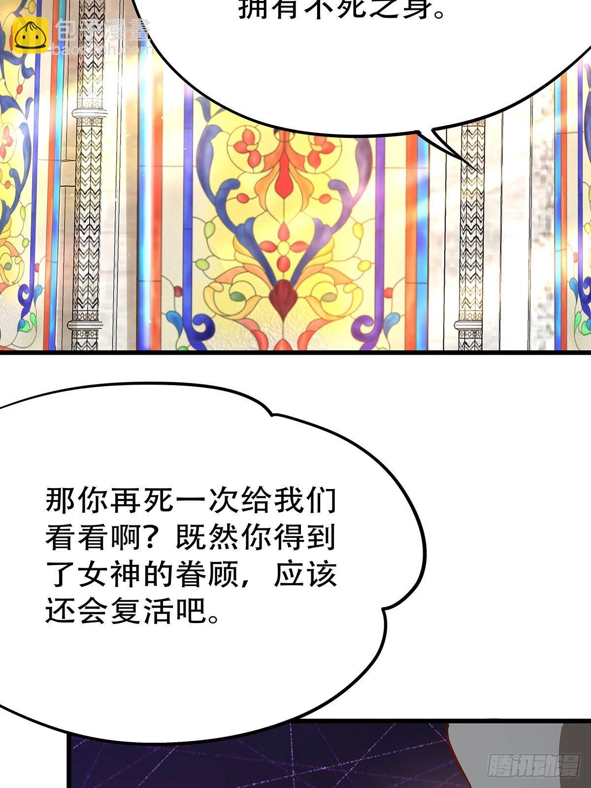 魔法世界07(1/2)-第50话