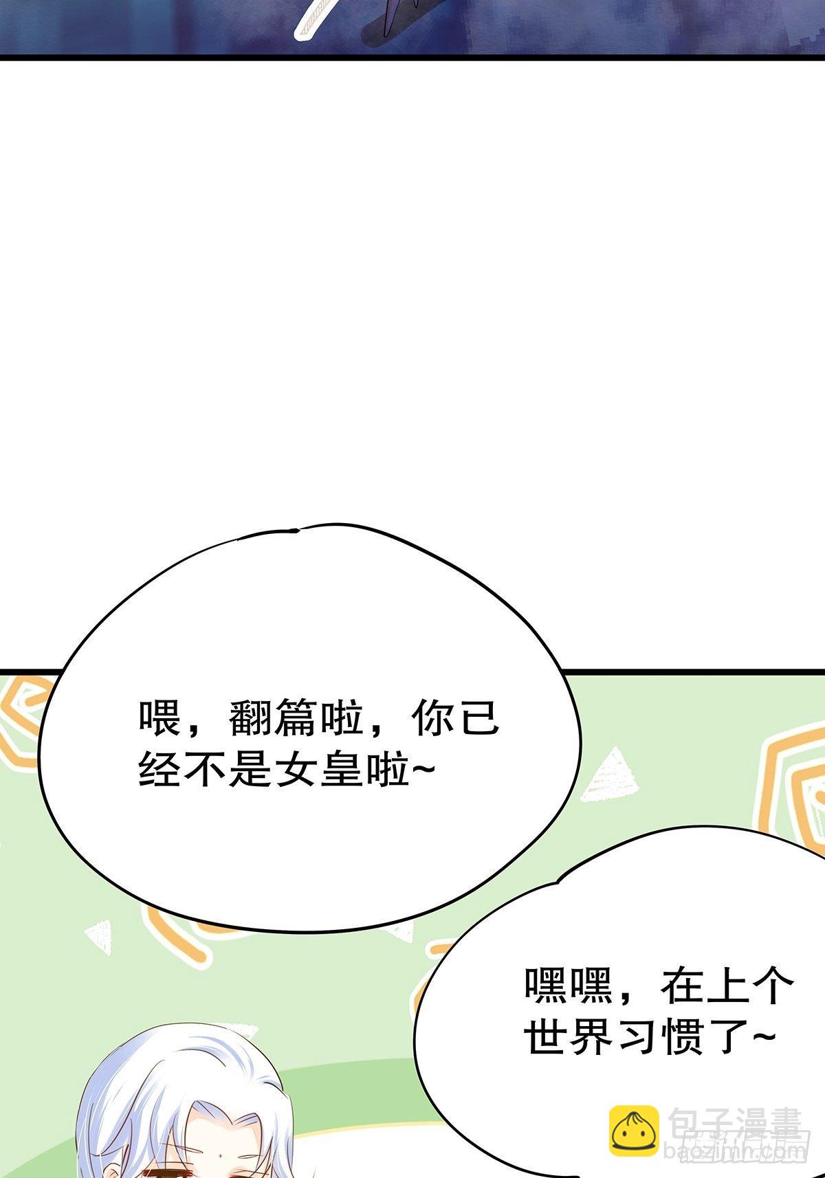 魔法世界07(1/2)-第50话