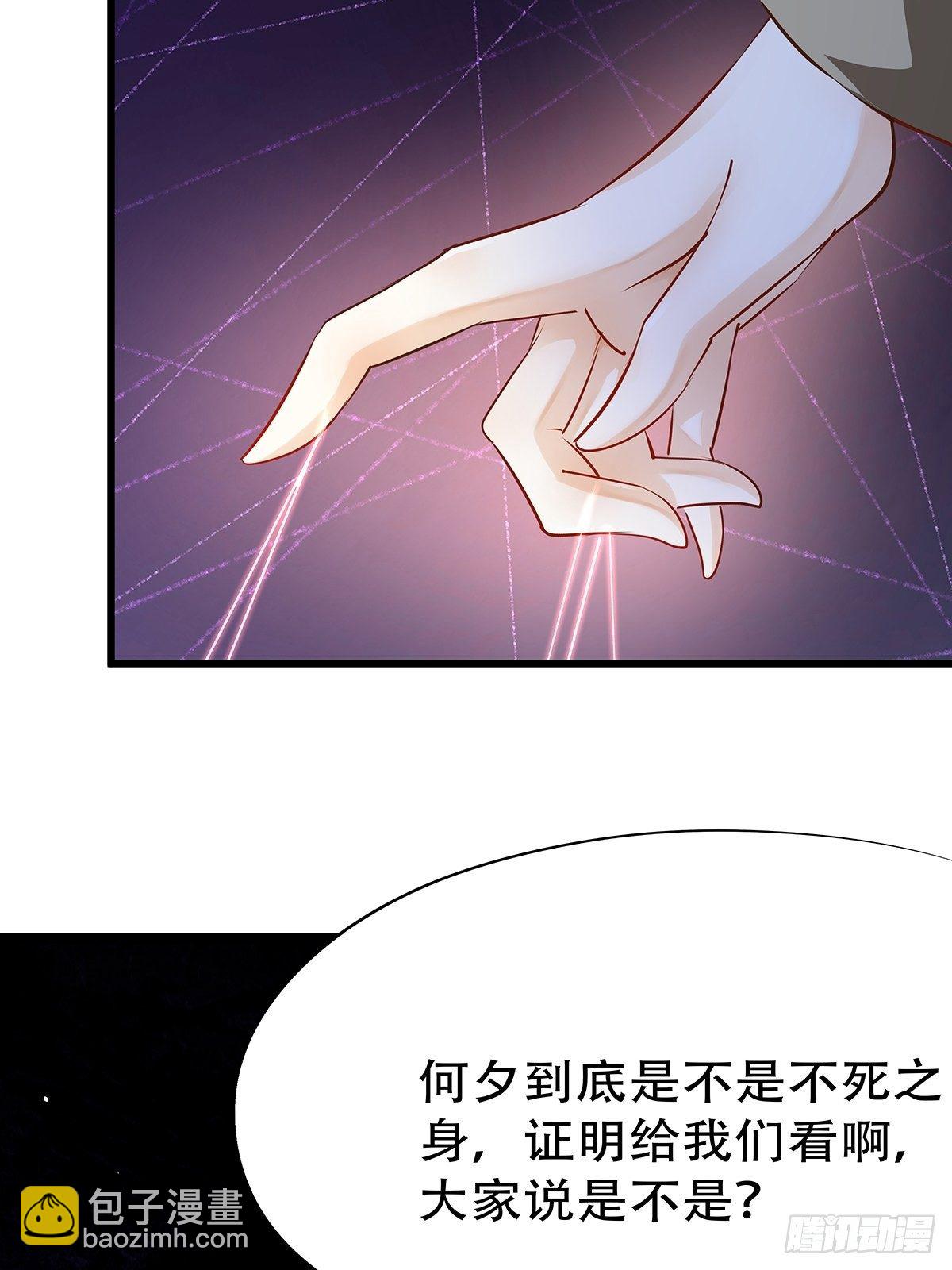 魔法世界07(1/2)-第50话