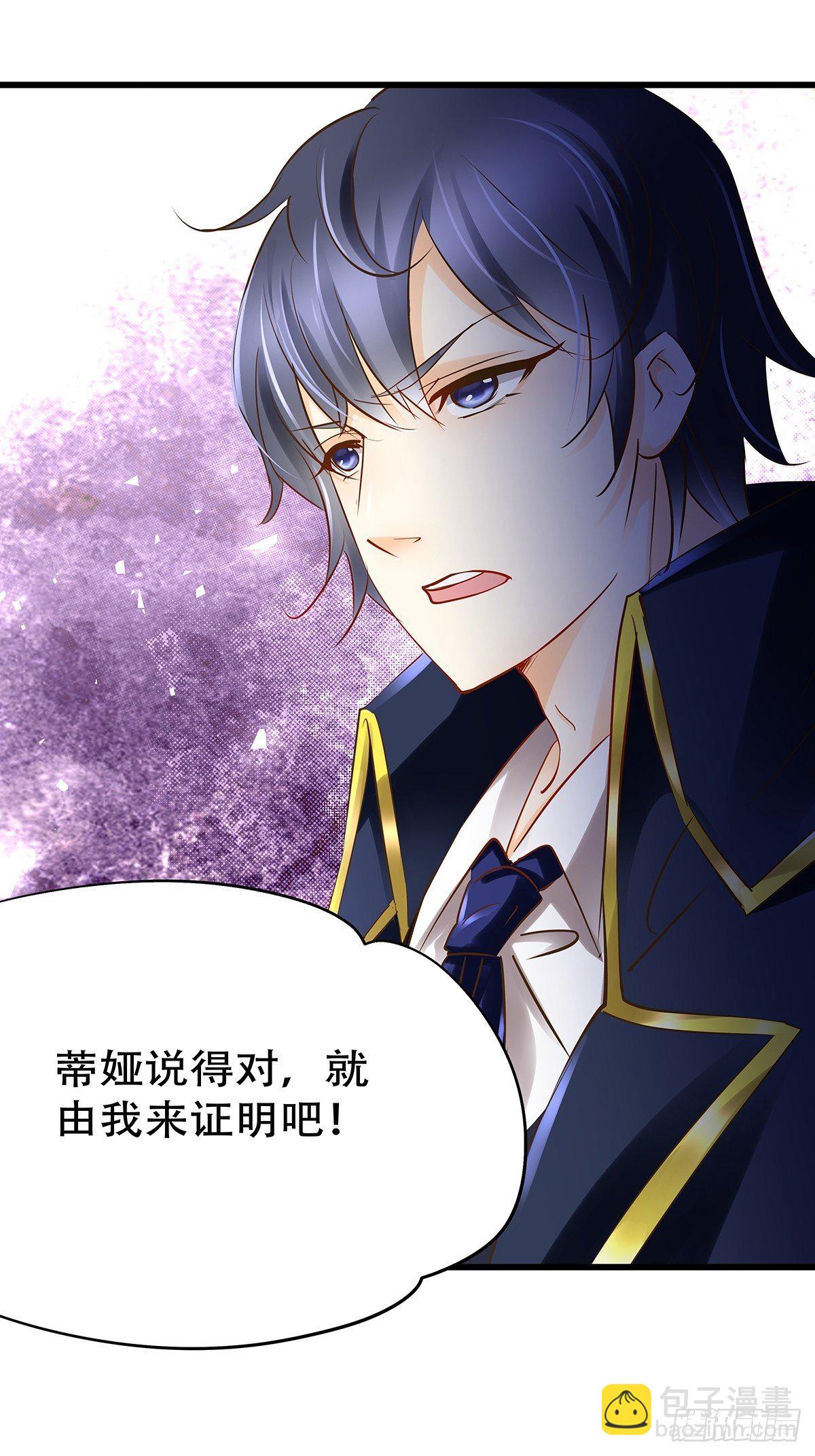 魔法世界07(1/2)-第50话