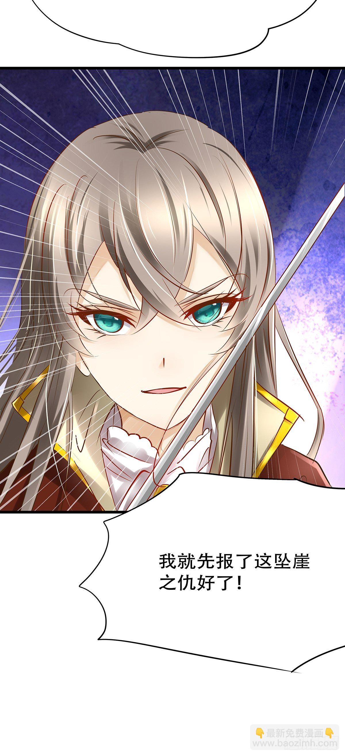 魔法世界07(1/2)-第50话