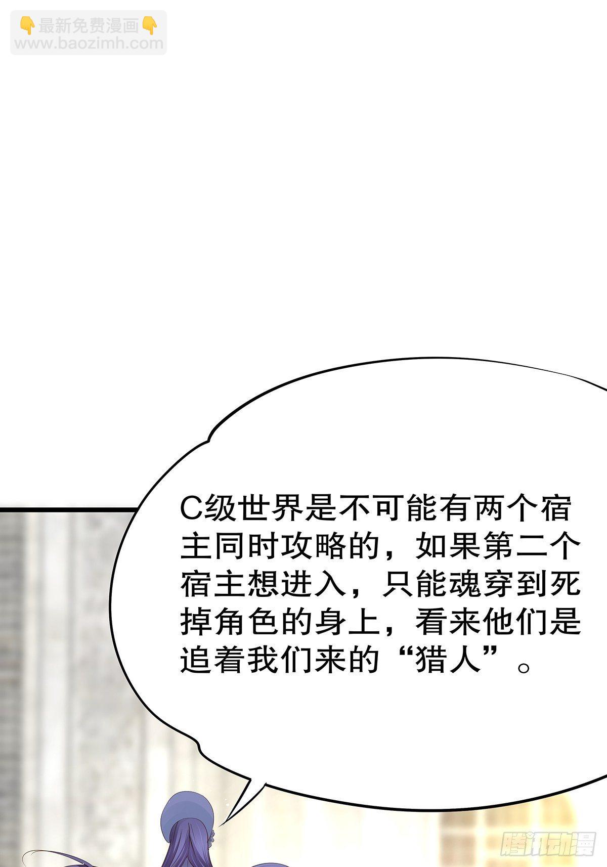 魔法世界07(1/2)-第50话