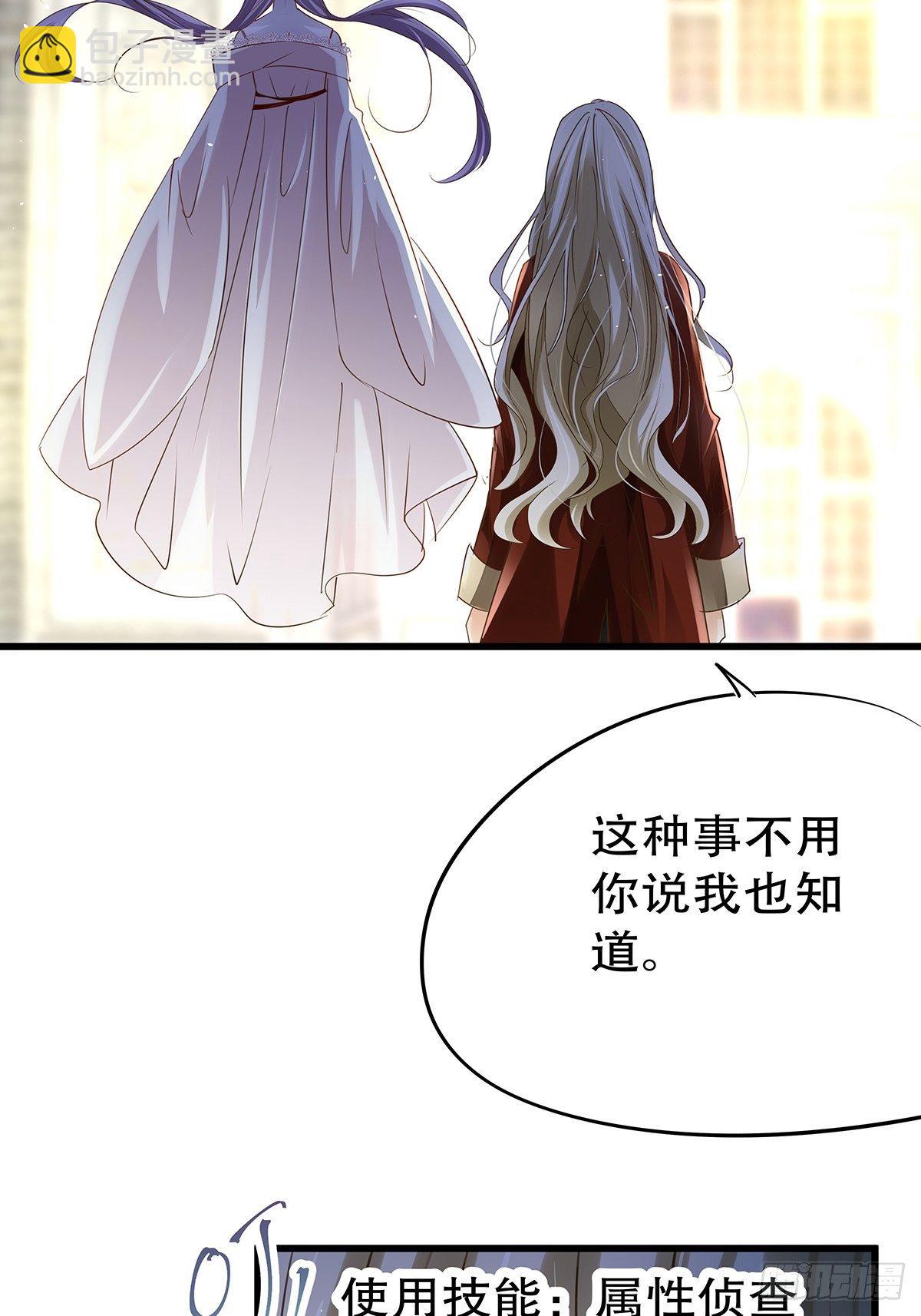 魔法世界07(1/2)-第50话