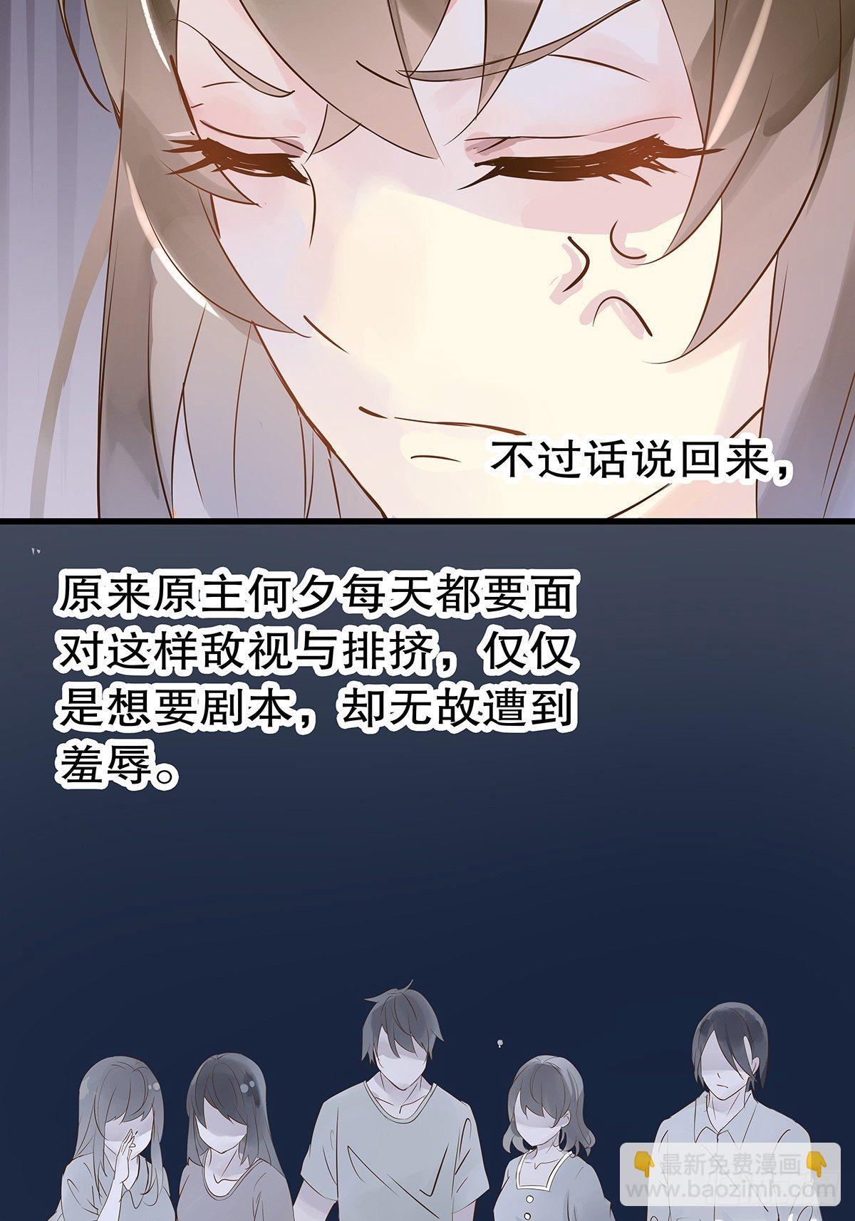 总裁世界05-第6话