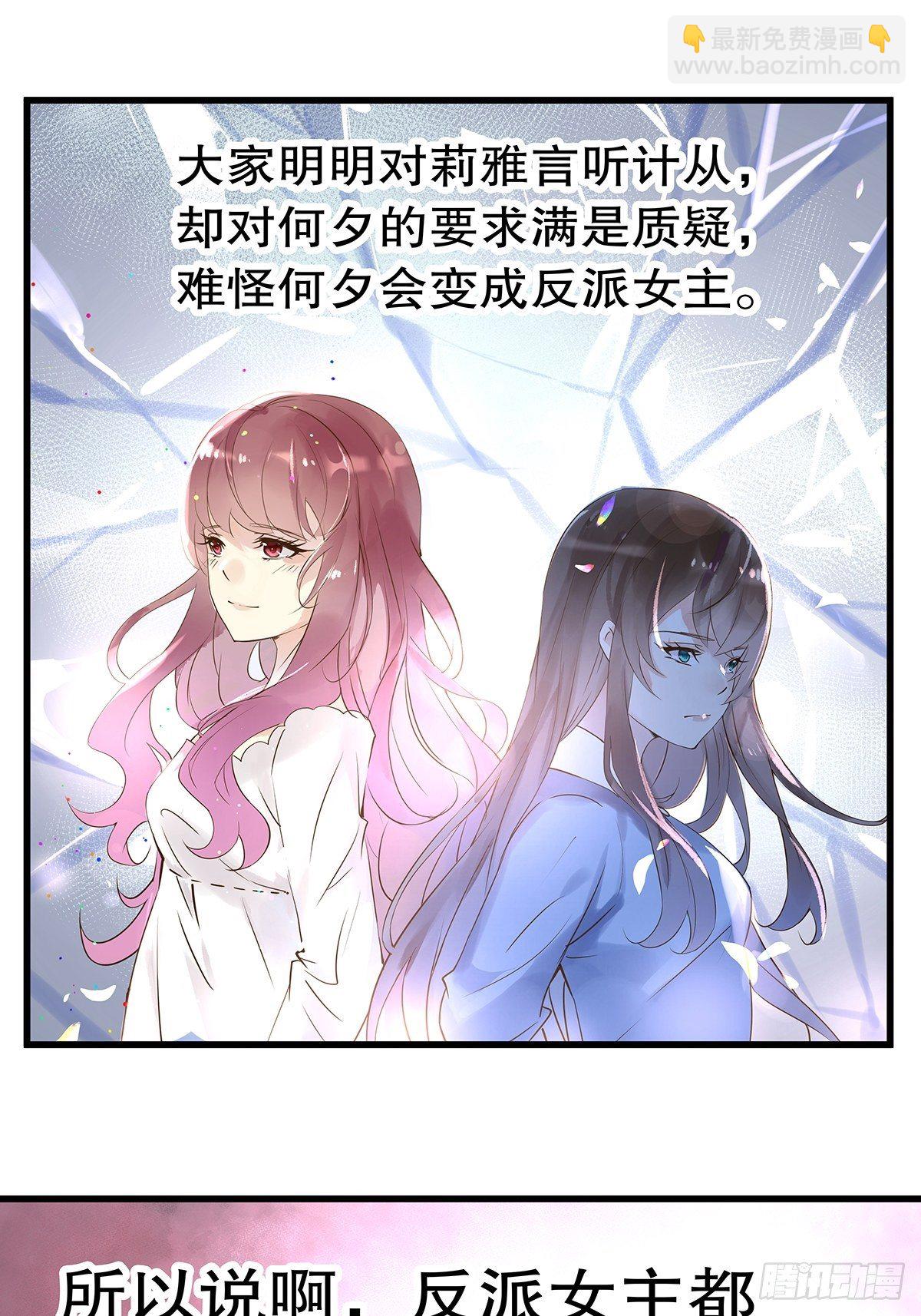 总裁世界05-第6话