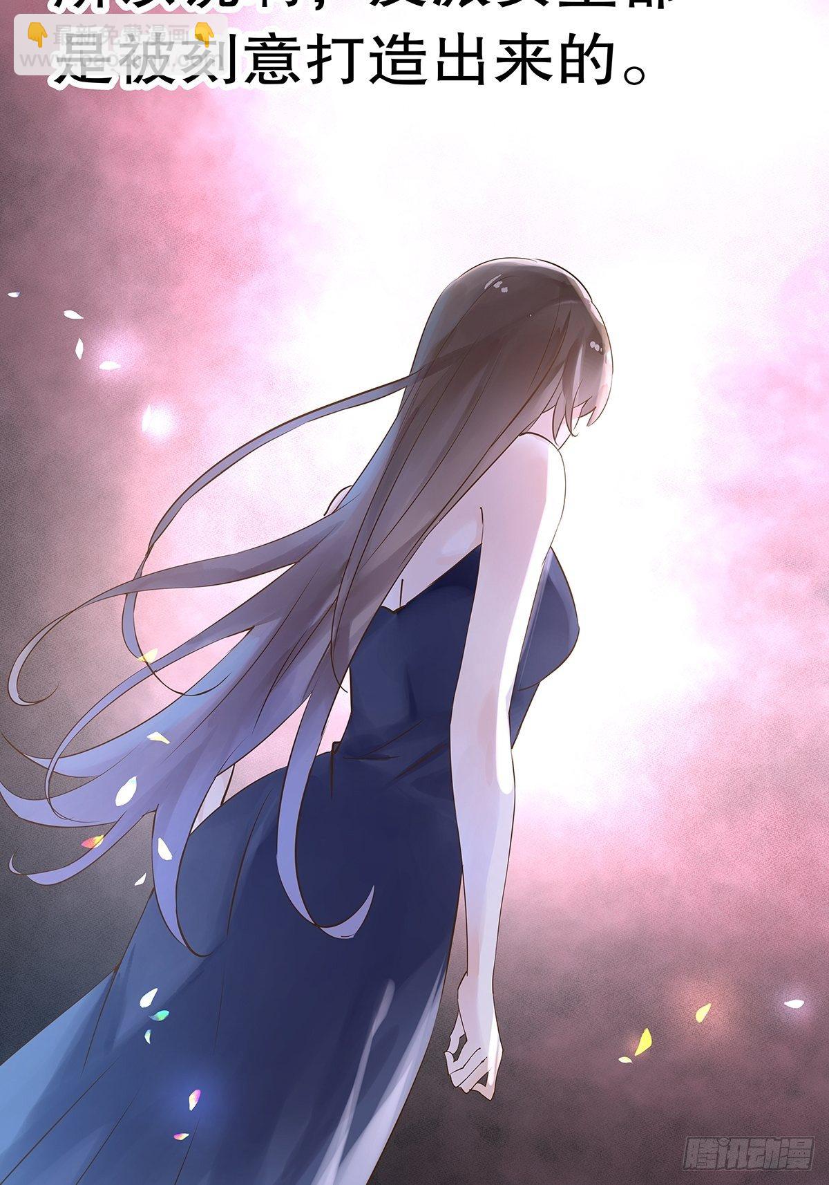 总裁世界05-第6话