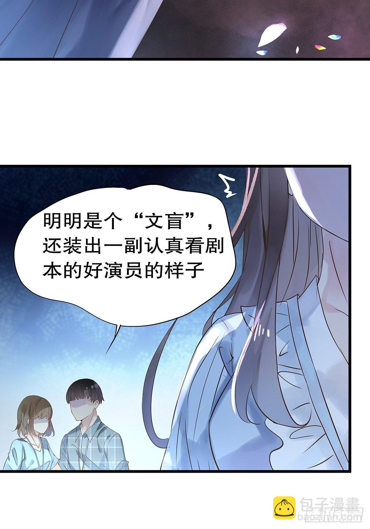 总裁世界05-第6话