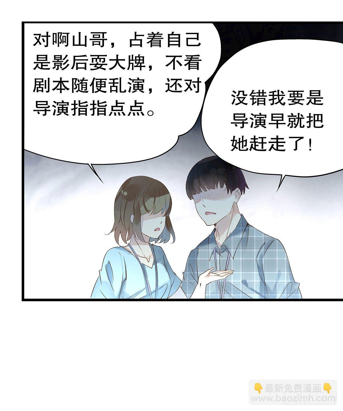 总裁世界05-第6话