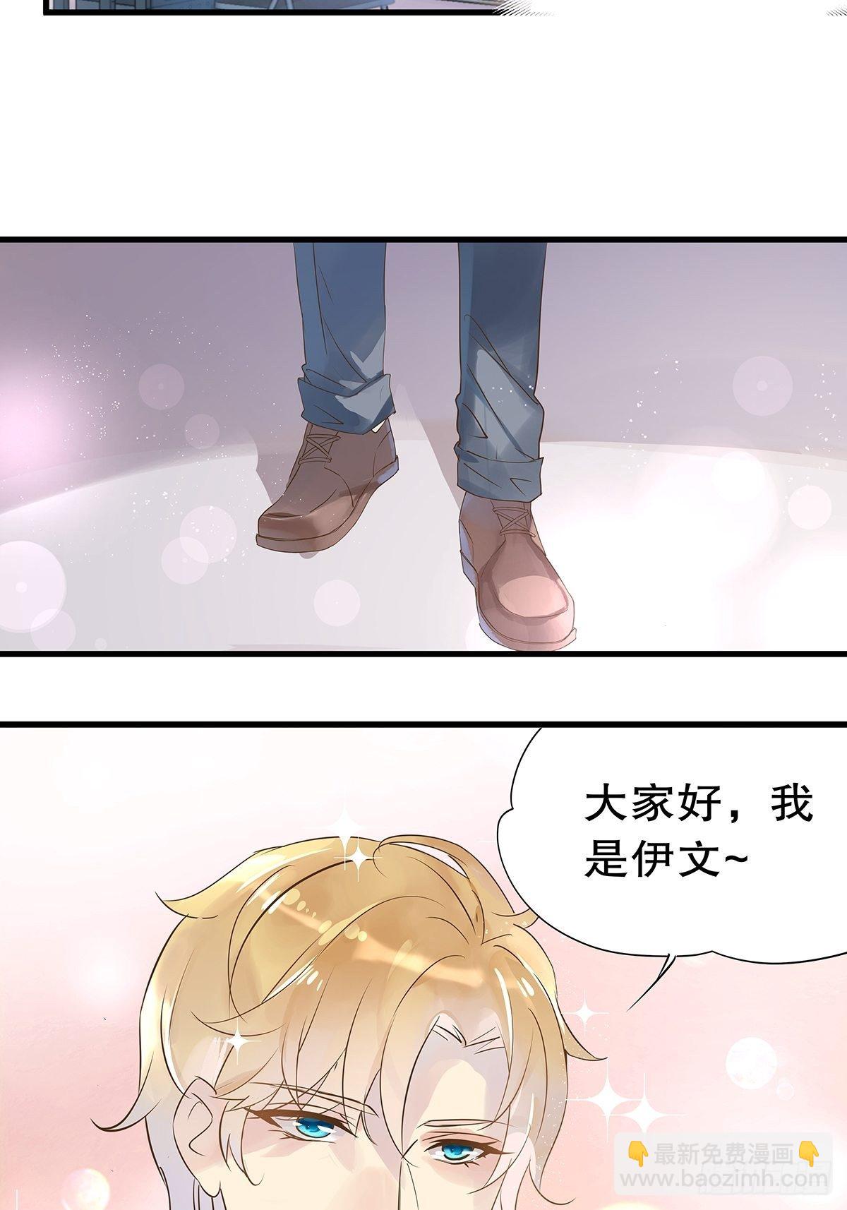 总裁世界05-第6话