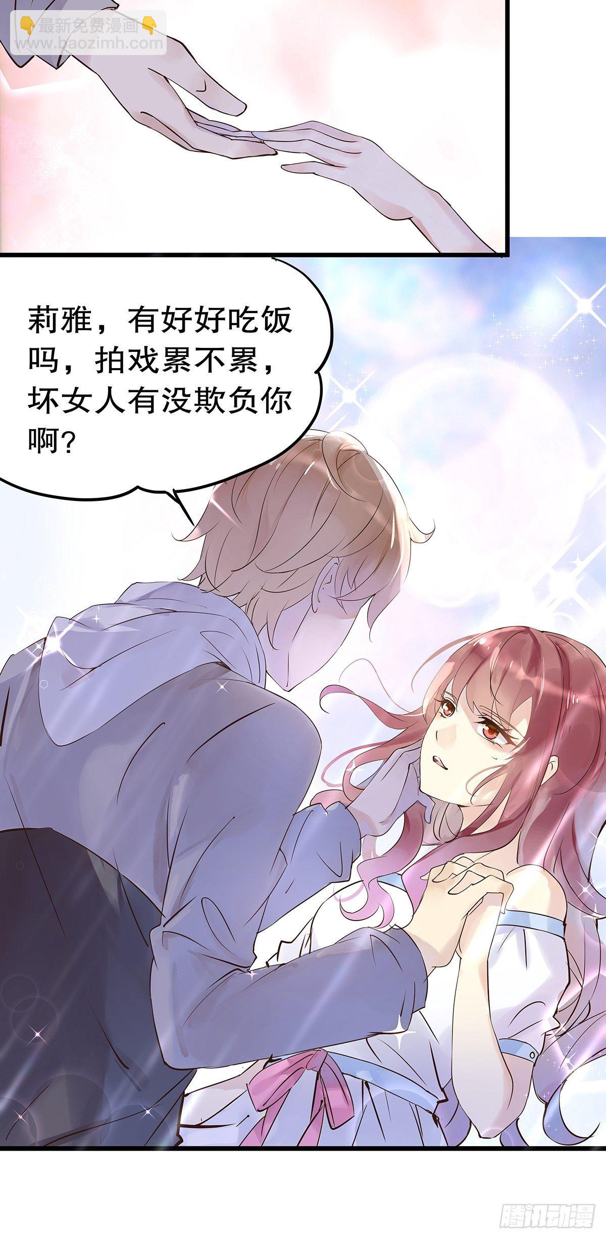 总裁世界05-第6话