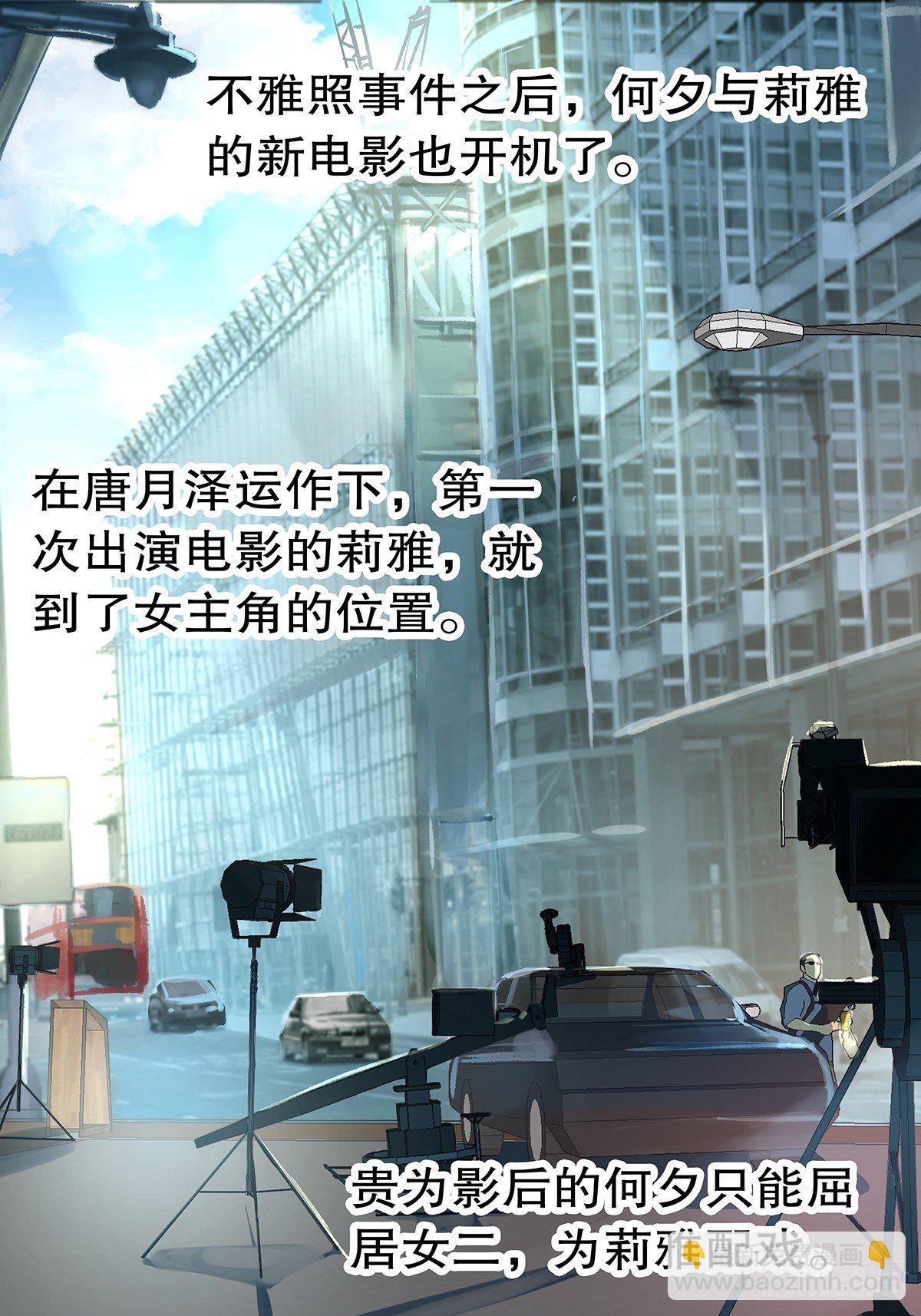 总裁世界05-第6话