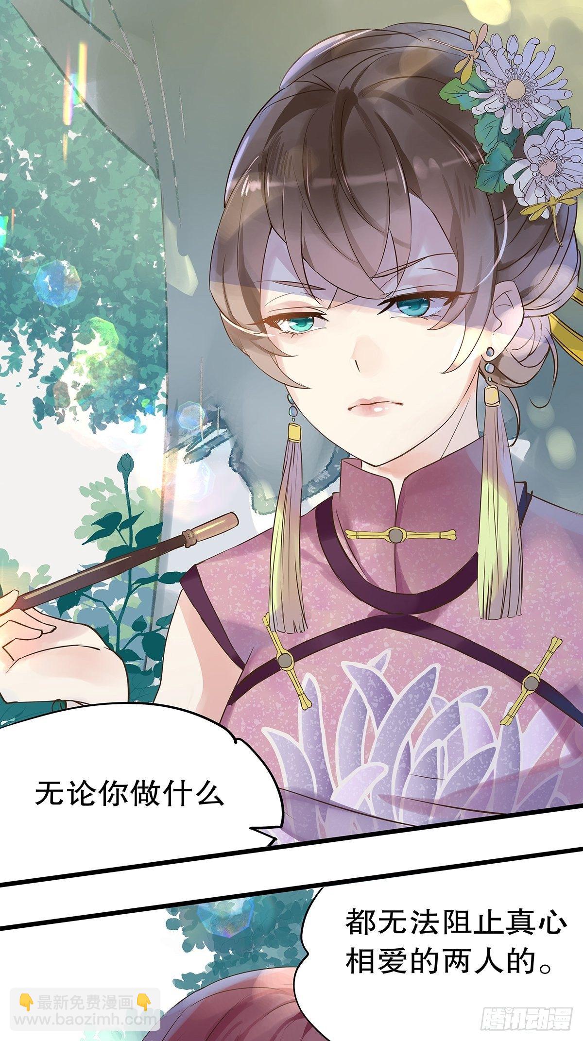 总裁世界05-第6话