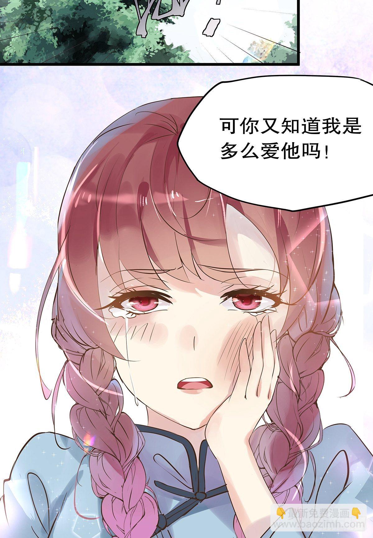 总裁世界05-第6话