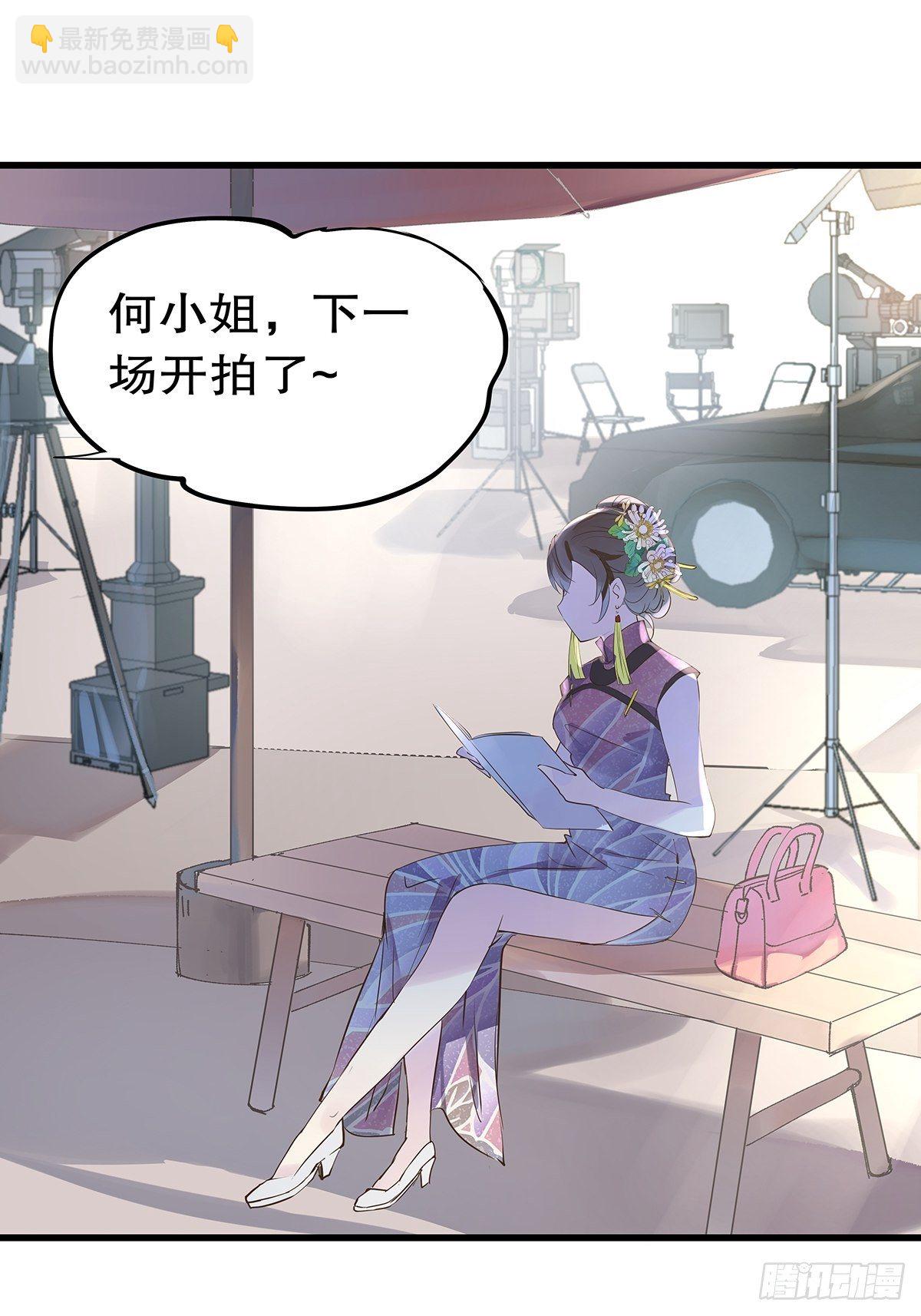 总裁世界05-第6话