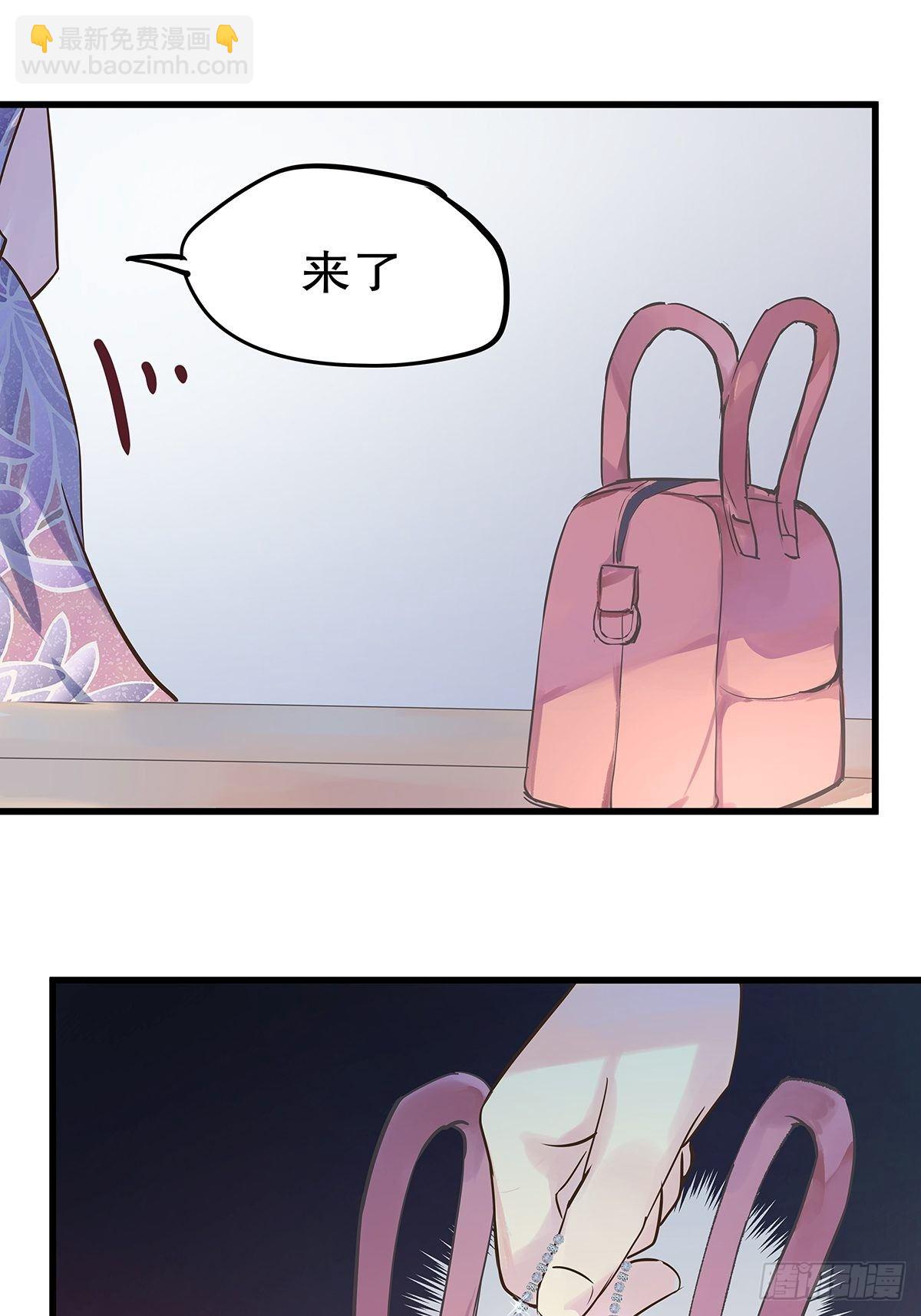 总裁世界05-第6话