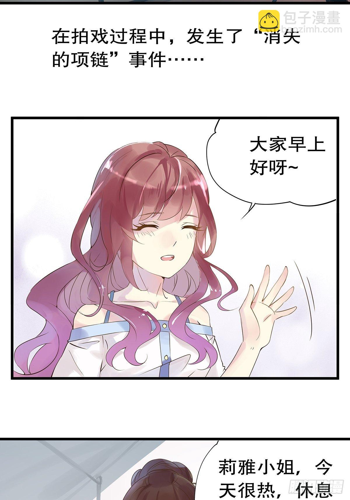 总裁世界05-第6话