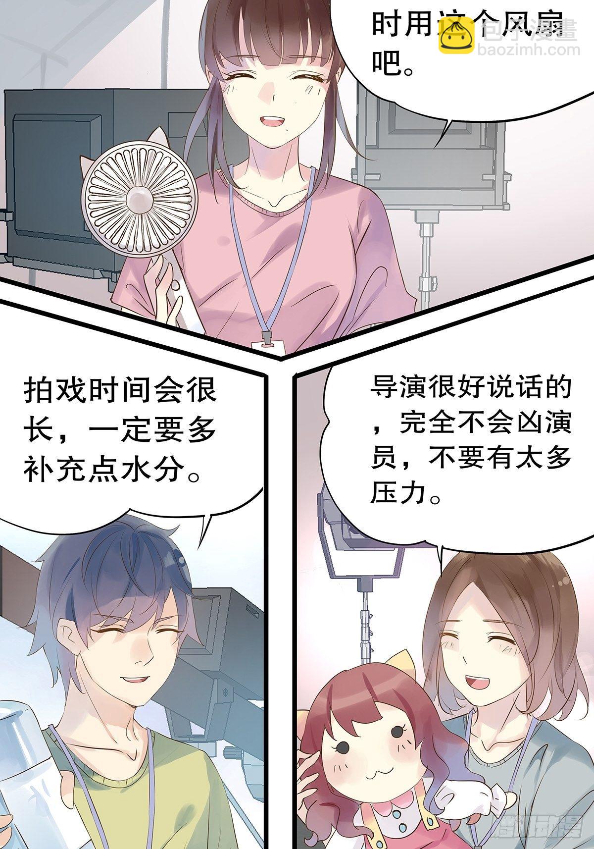 总裁世界05-第6话