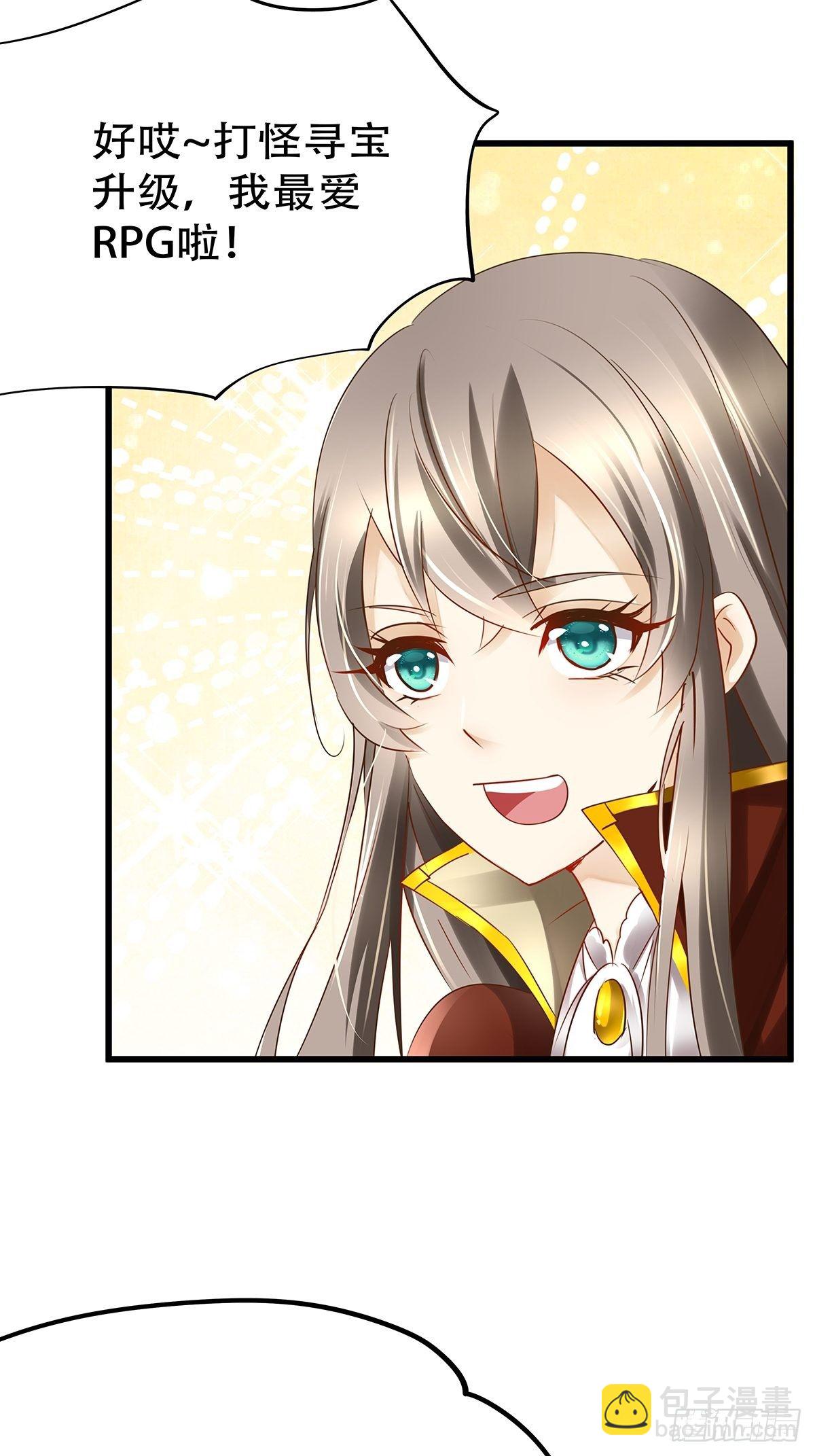 魔法世界09(1/2)-第52话