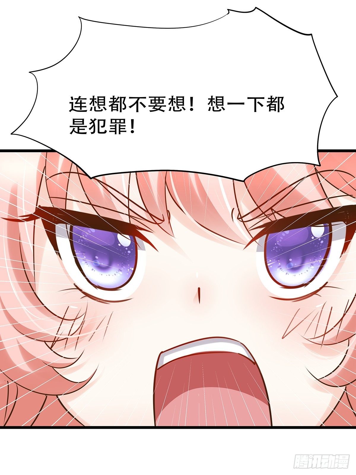 魔法世界09(1/2)-第52话