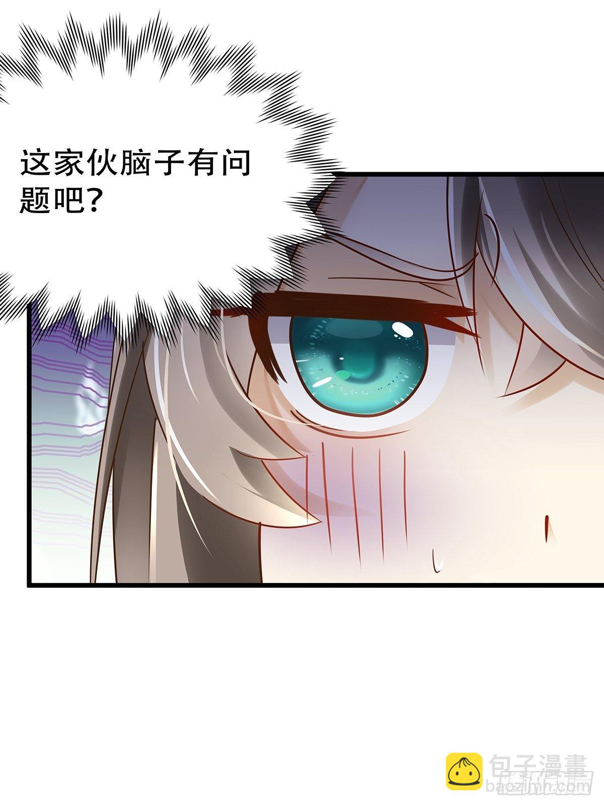 魔法世界09(1/2)-第52话